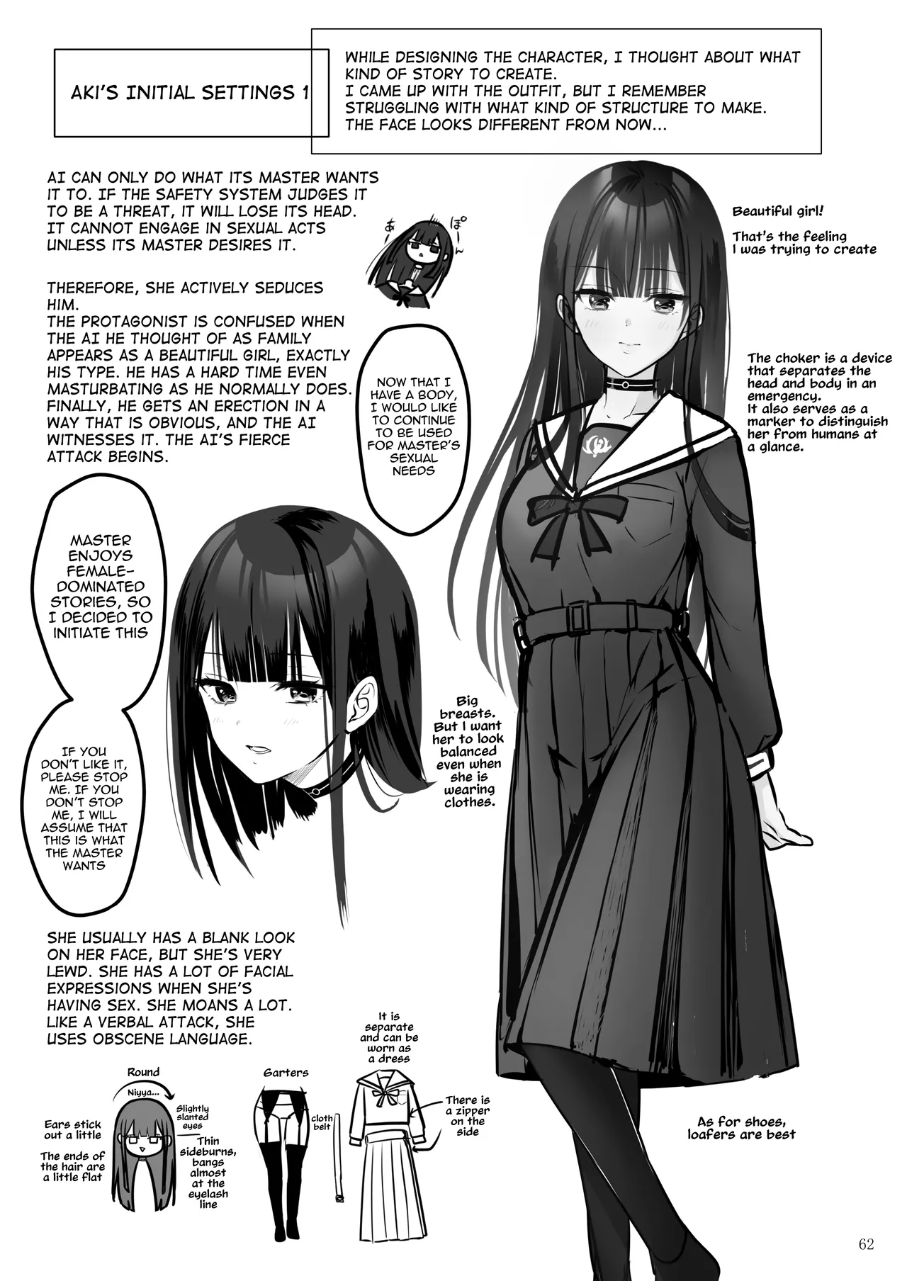 [Yukisizuku (Naganeko)] Automatic Romantic [English] [Digital] image number 62