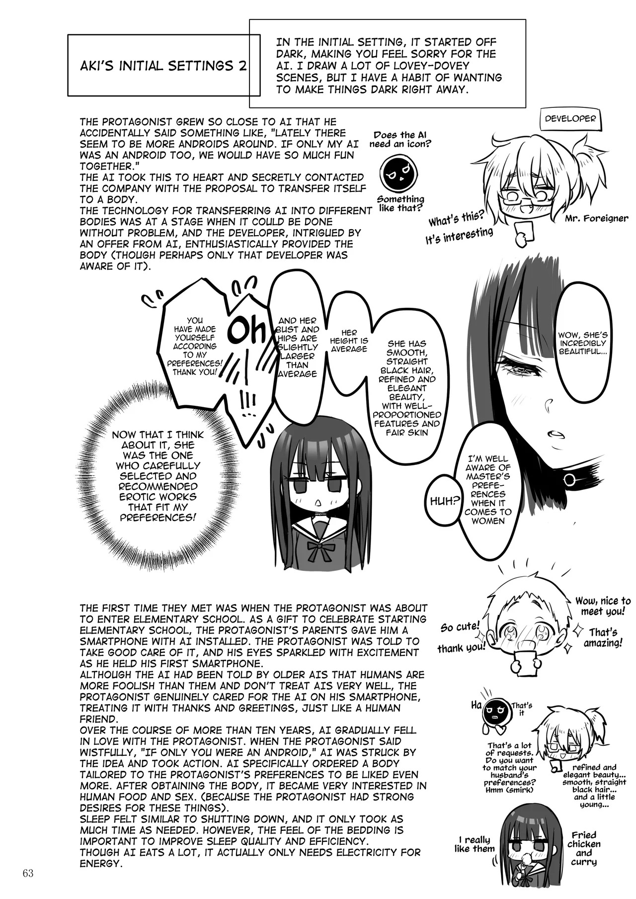 [Yukisizuku (Naganeko)] Automatic Romantic [English] [Digital] image number 63