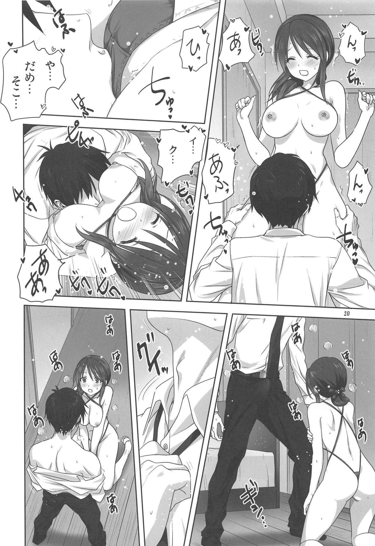 [Mitarashi Club (Mitarashi Kousei)] Miyu to P no Oshigoto (THE IDOLM@STER CINDERELLA GIRLS) 19eme image