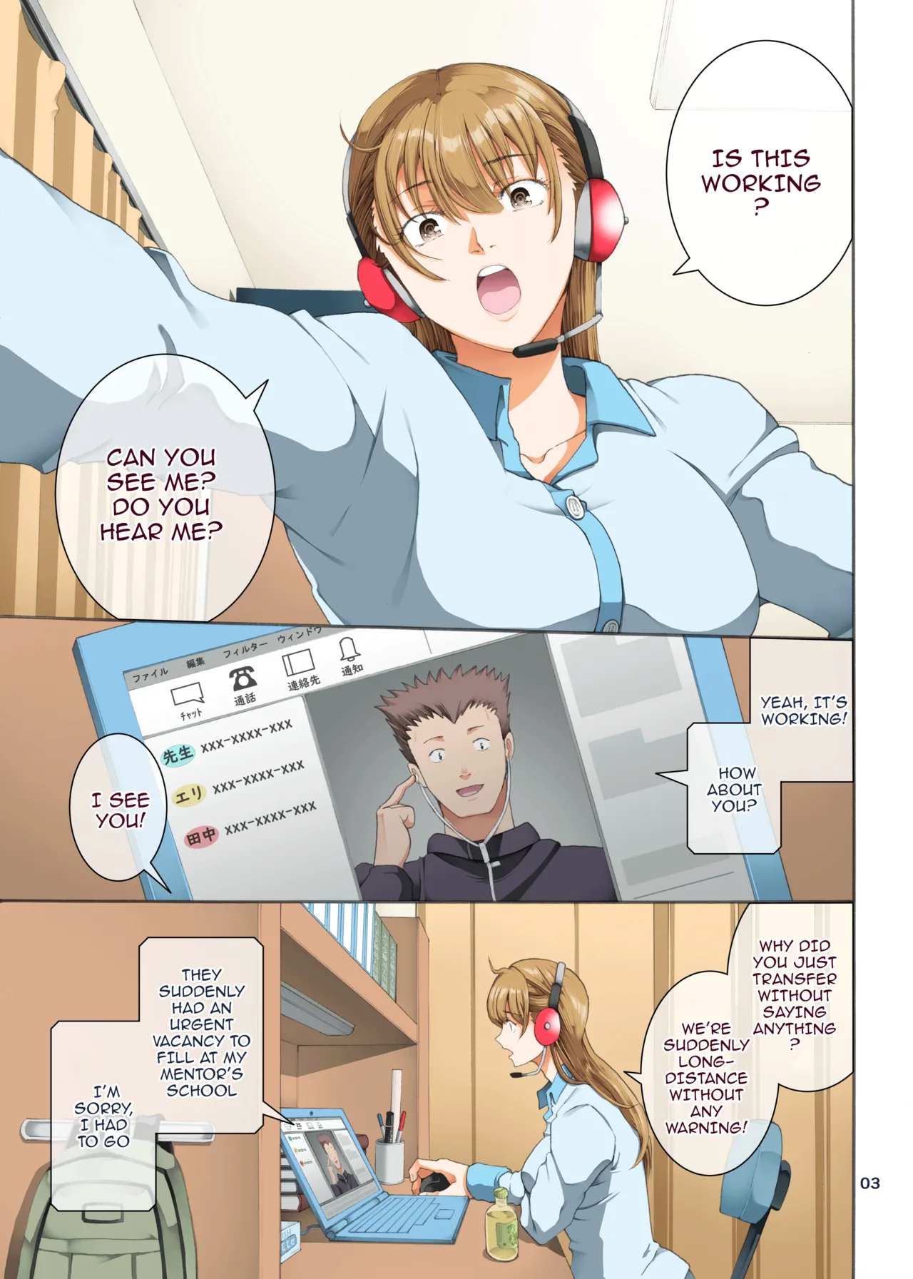 [Katsuobushi (Horie)] Hamegoto 3 [English] {Doujins.com} [Digital] 이미지 번호 3