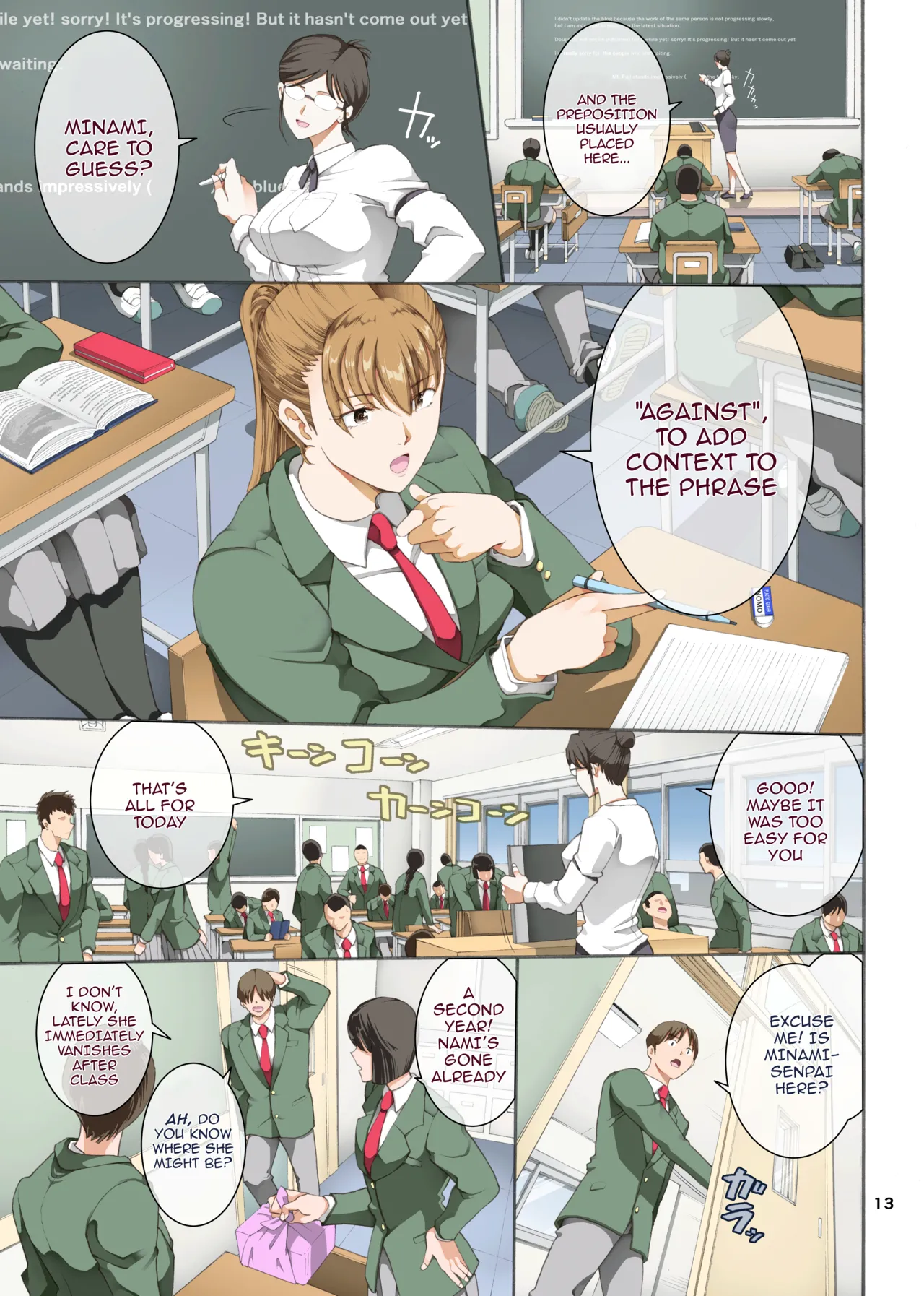 [Katsuobushi (Horie)] Hamegoto 3 [English] {Doujins.com} [Digital] 이미지 번호 13