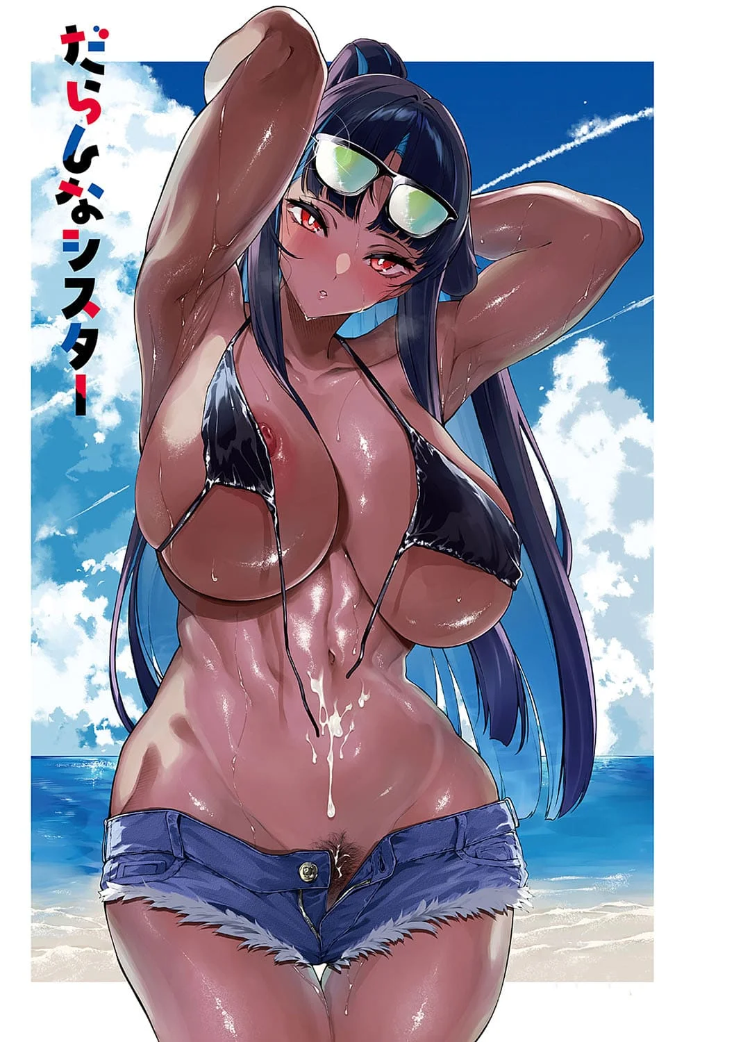 [IAPOC] DA RA SHI NA SISTER 1-2 | HERMANA DESCUIDADA Cap. 1-2 [Spanish] [RobertoTH] [Digital] 이미지 번호 2