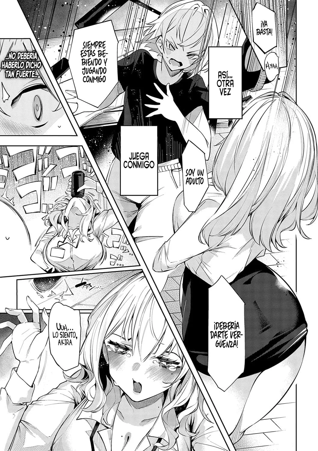 [IAPOC] DA RA SHI NA SISTER 1-2 | HERMANA DESCUIDADA Cap. 1-2 [Spanish] [RobertoTH] [Digital] 이미지 번호 12