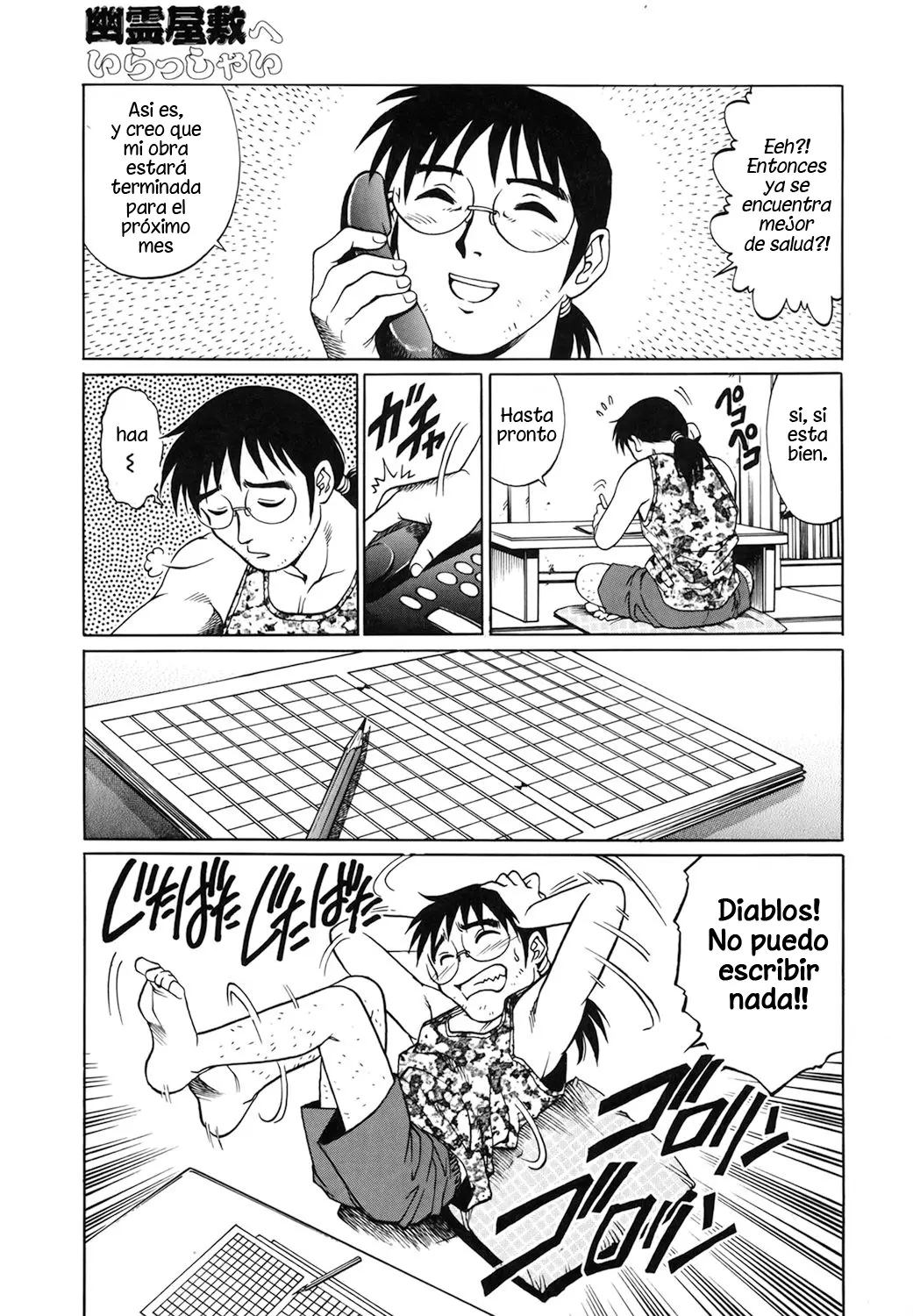 Yurei Yashiki he irasshai Ch.1-4 Bienvenidos a la Casa Embrujada Cap.1-4(decensored) imagen número 2