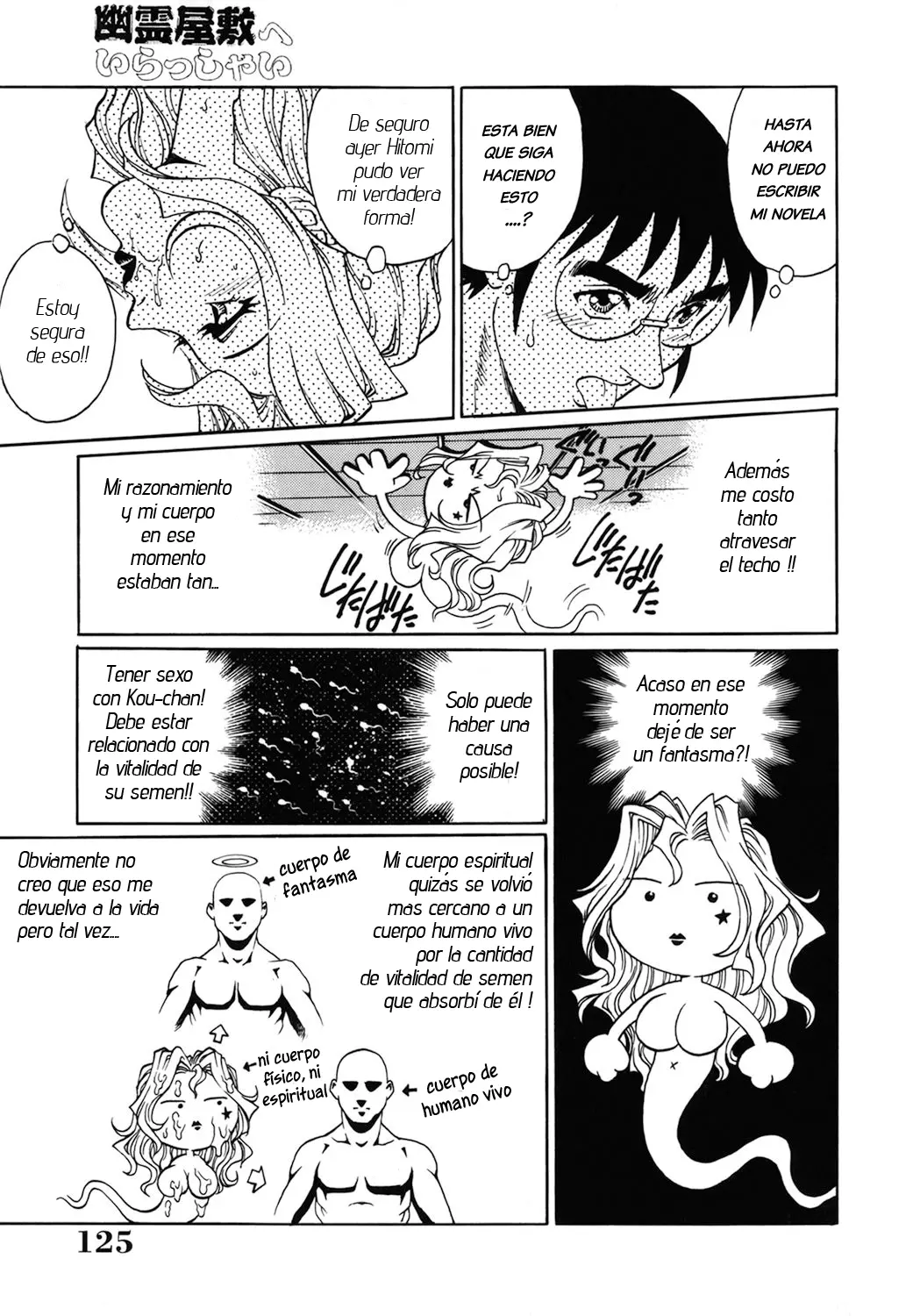 Yurei Yashiki he irasshai Ch.1-4 Bienvenidos a la Casa Embrujada Cap.1-4(decensored) imagen número 30