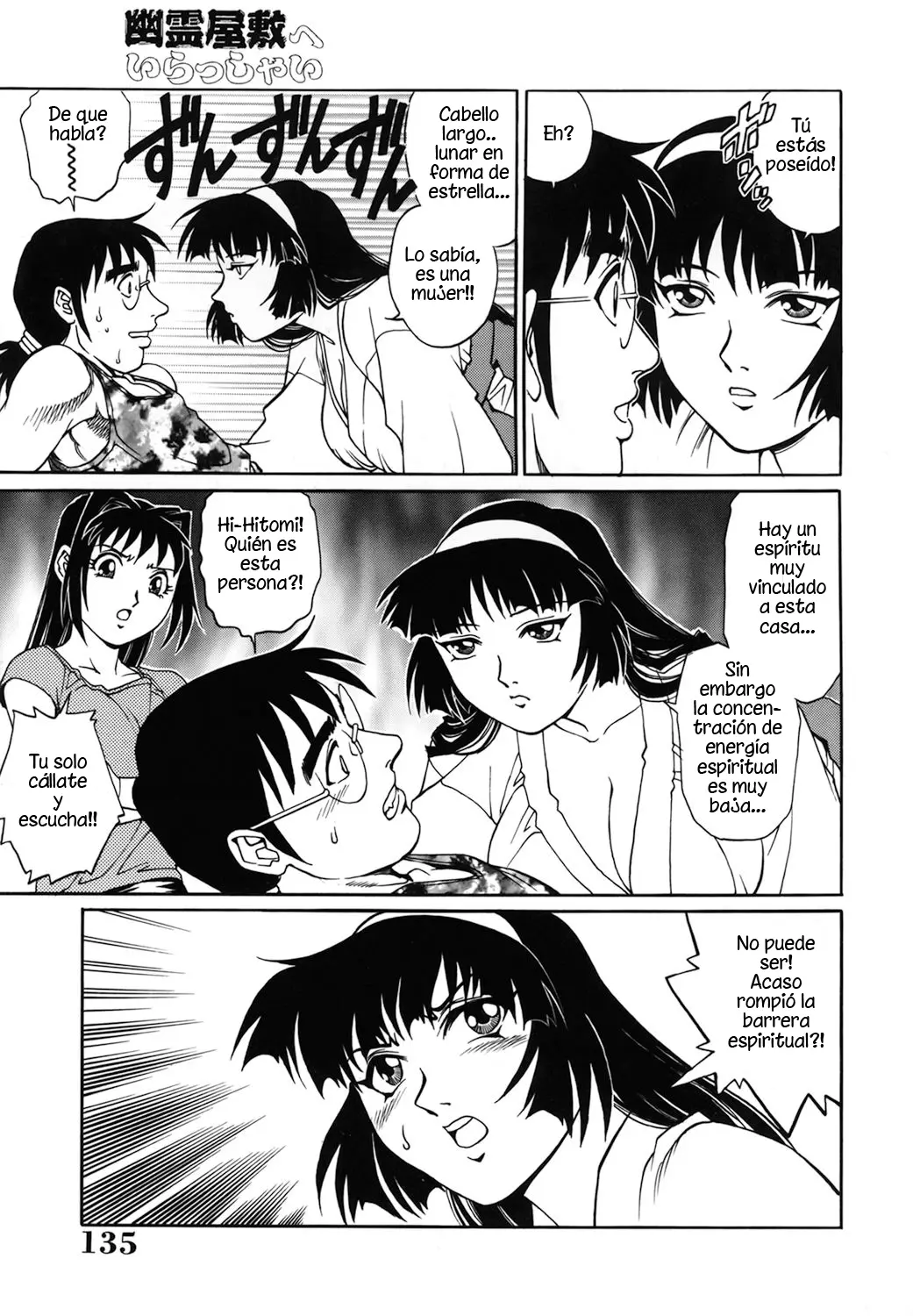 Yurei Yashiki he irasshai Ch.1-4 Bienvenidos a la Casa Embrujada Cap.1-4(decensored) imagen número 40