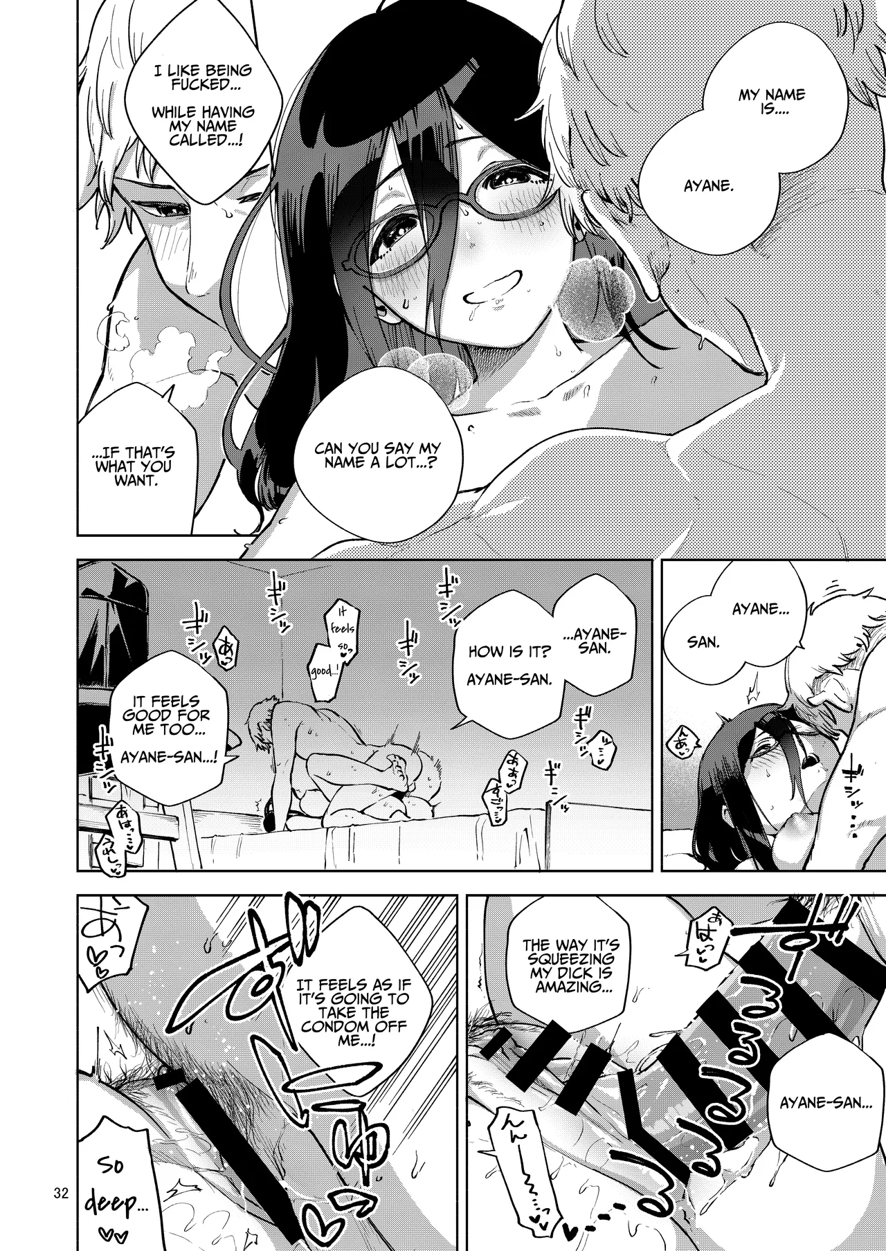 (C97) [Haraheridou (Herio)] Tonari no Ayane-san | My Neighbor Ayane [English] [BOLT翻訳] [Digital] 画像番号 31