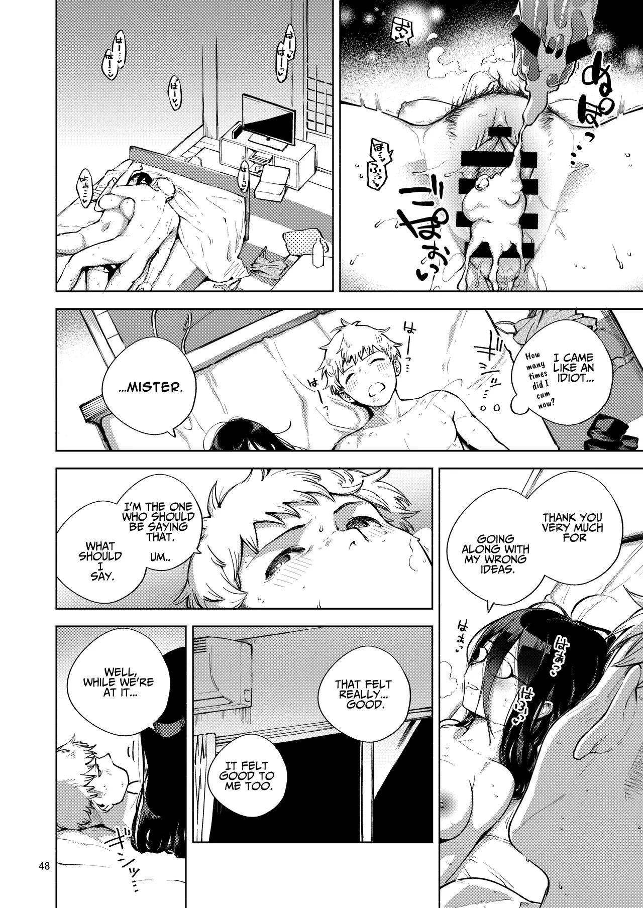 (C97) [Haraheridou (Herio)] Tonari no Ayane-san | My Neighbor Ayane [English] [BOLT翻訳] [Digital] 画像番号 47