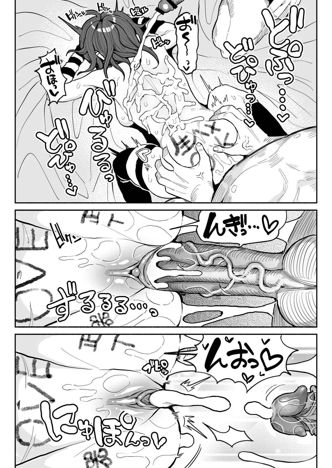 [Chiratsuki Silhouette (Yuuki Fuumi)] Chin Kagi Kei Haishinsha Isshuukan Chinkasu Zamen Seikatsu [Decensored] 32eme image