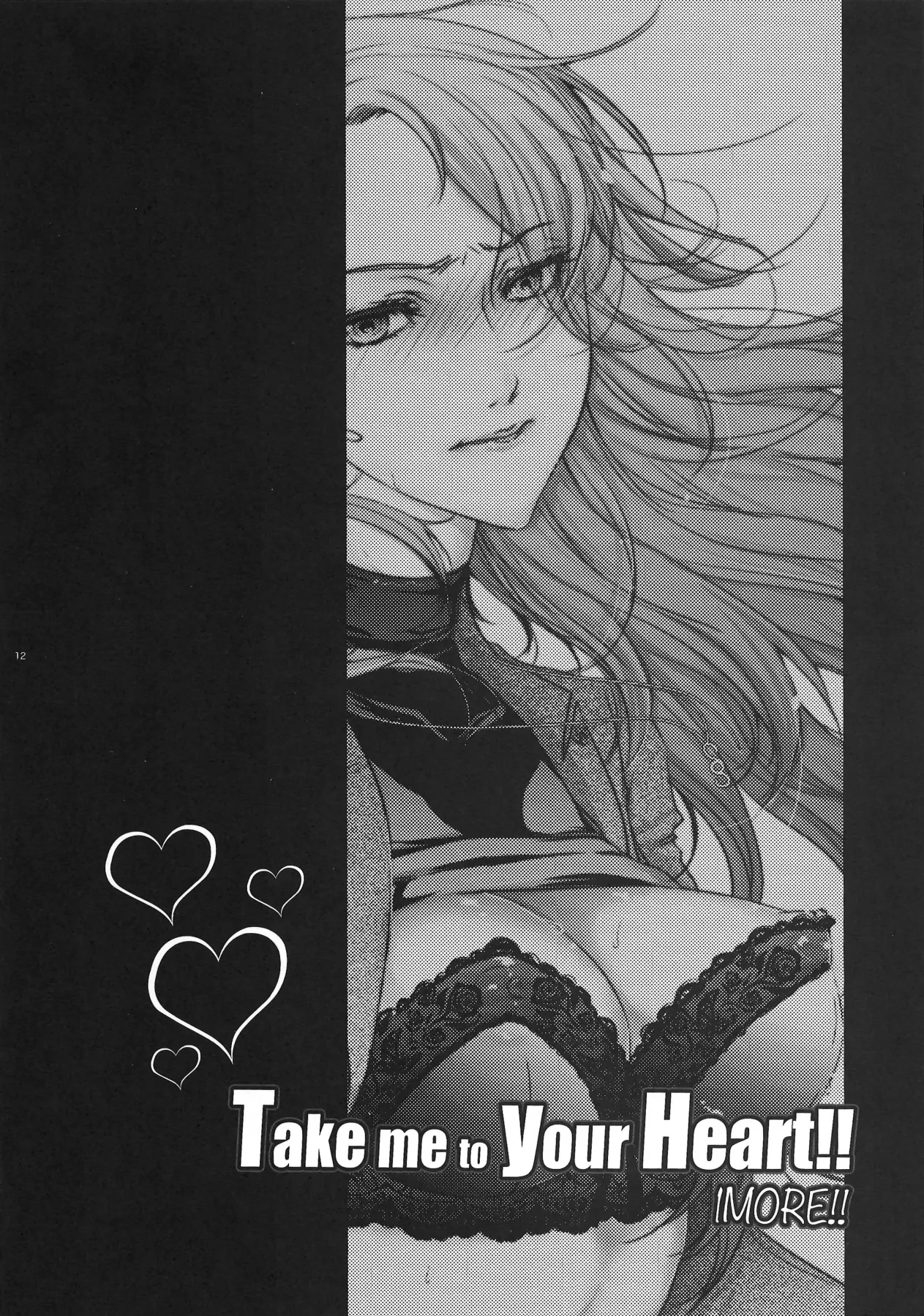 (C96) [Fancy-Polori (Arabiki Koshou)] Take me to your Heart!! 1MORE!! (Persona 5) 이미지 번호 11