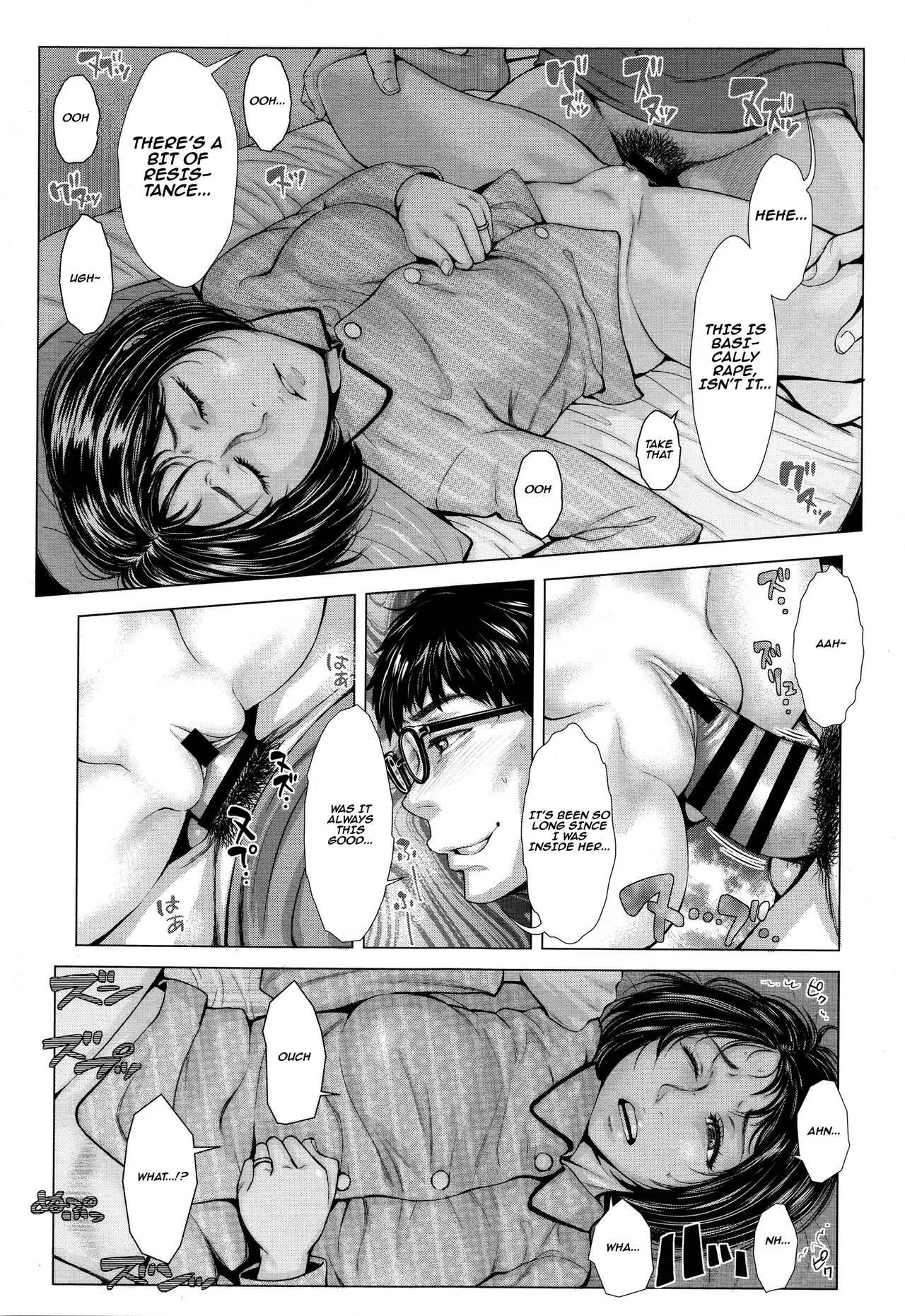 [Blman] This is my wife. part 2 |  Kore ga Watashi no Tsuma desu. Chuuhen [English] [Aishi21] 5eme image