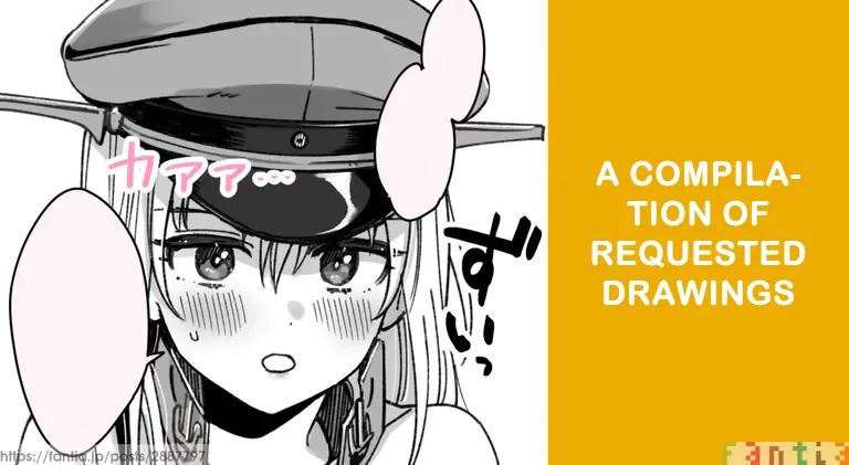 [3260 (Saburou)] Bismarck Matome (Kantai Collection -KanColle-) [English] [Ne-Kai Agenda] image number 1