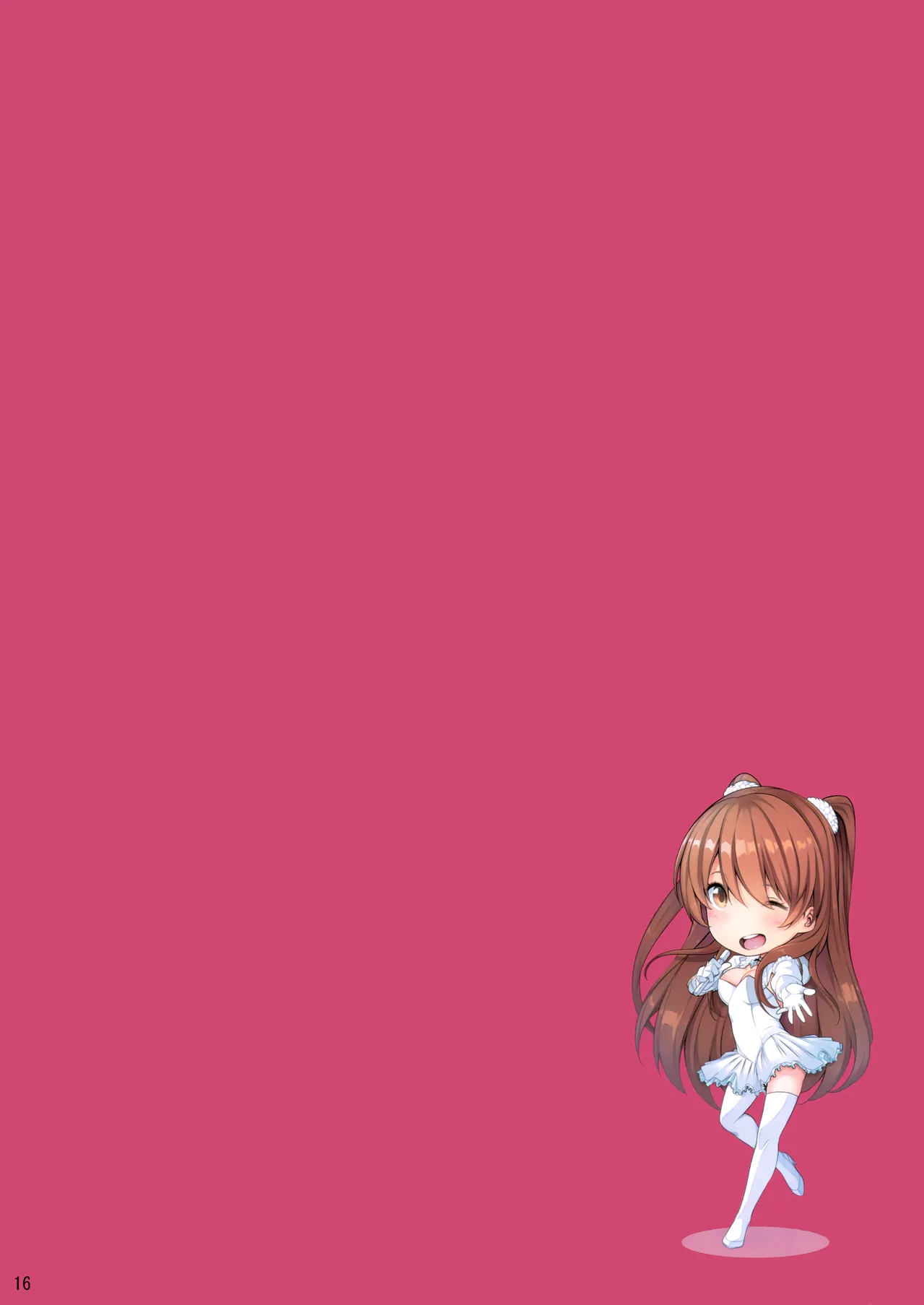 (C85) [Kodoku intelligence (Nanao)] Setsuna no Hon - the book of setsuna (WHITE ALBUM 2) [Chinese] [无毒汉化组] 画像番号 16