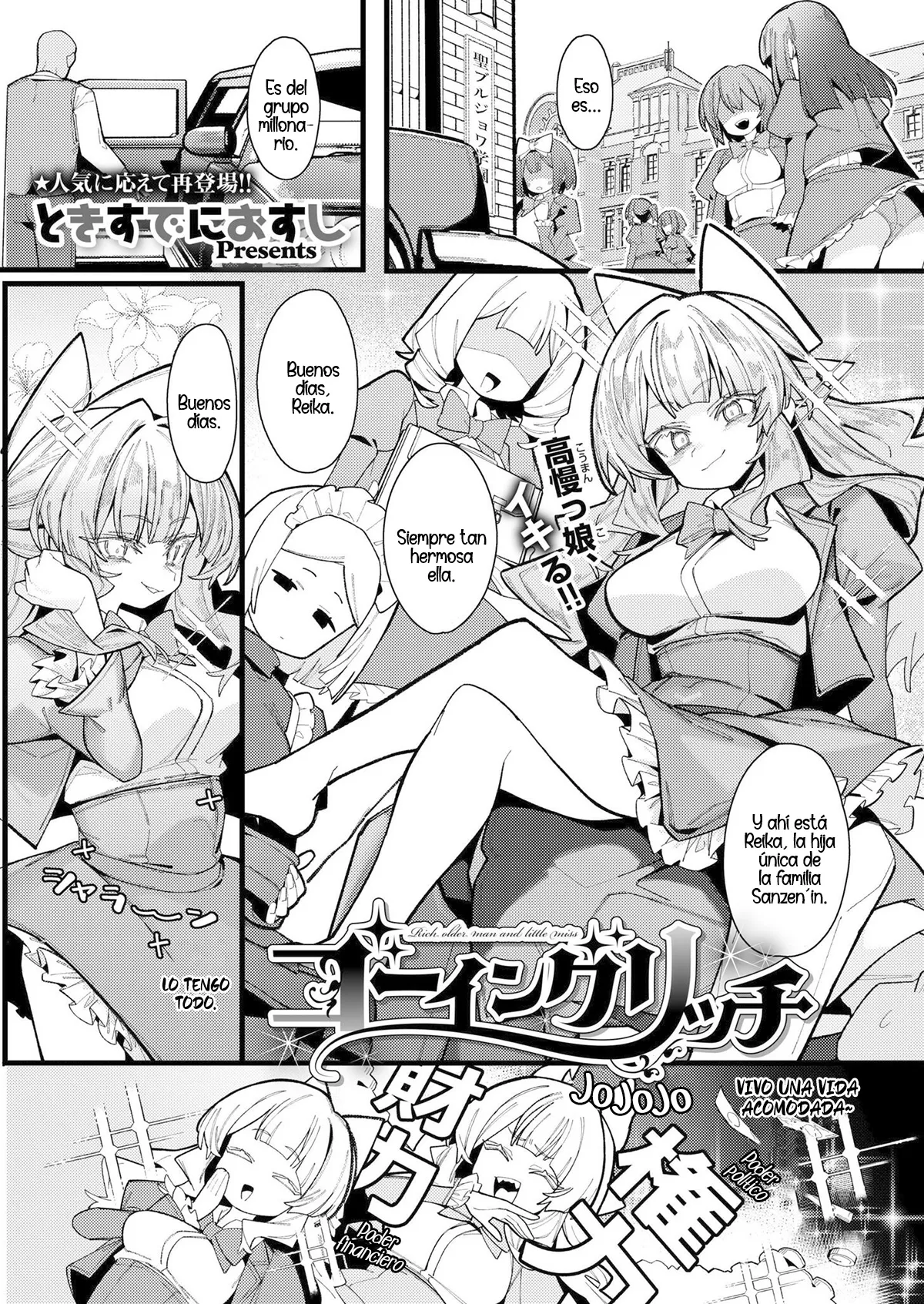 [Tokisudeni Osushi] Going Rich (COMIC Kaien vol.21) [Spanish] [Digital] première image