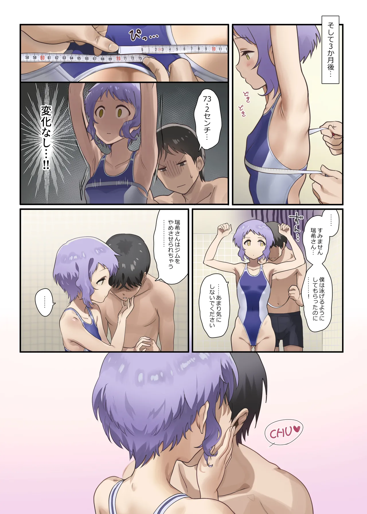 オシゴトシアター11 图片编号 11