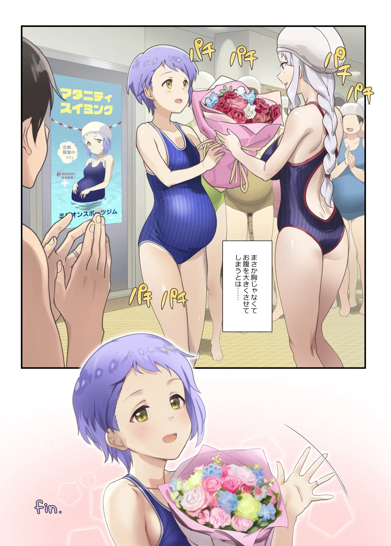 オシゴトシアター11 图片编号 23