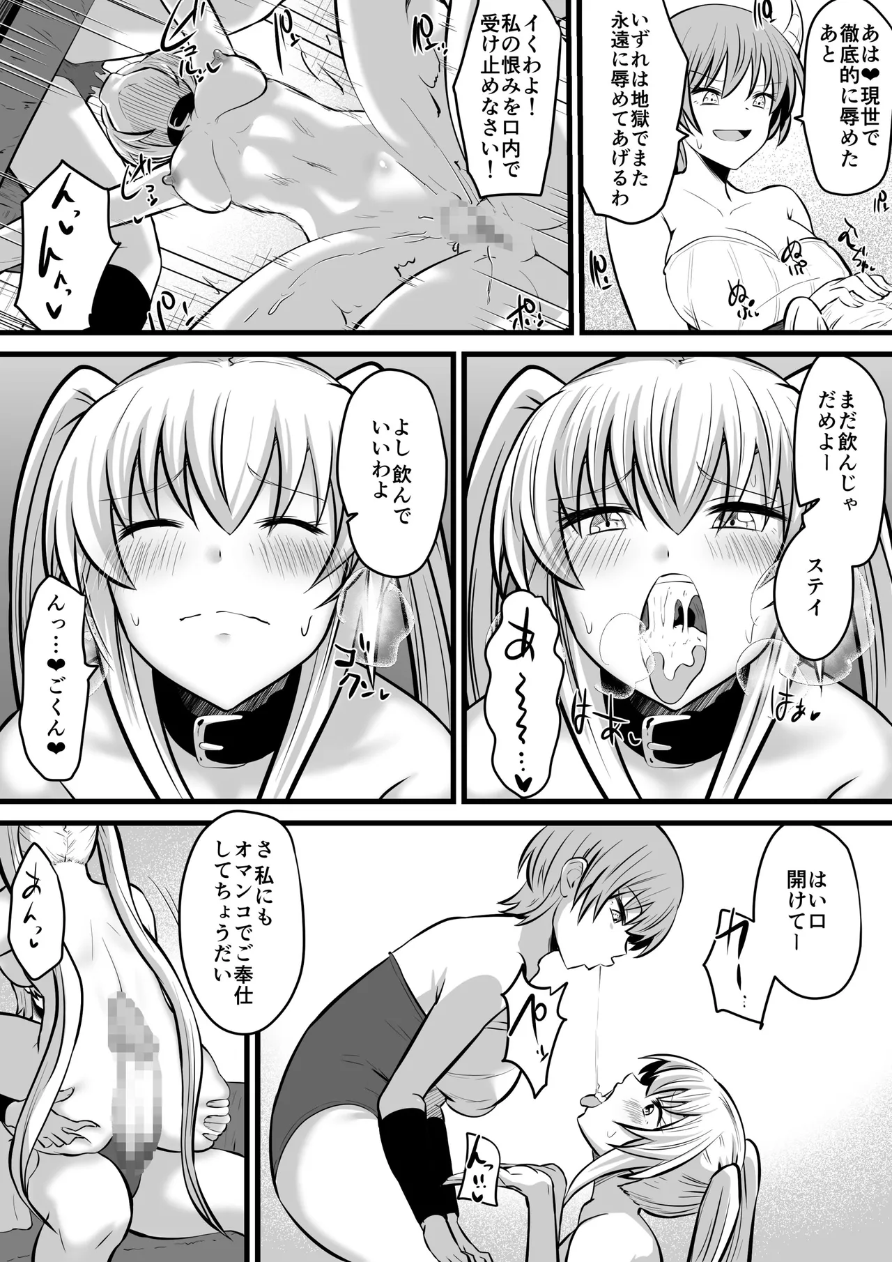 [Dining] Evil Eye Witch Lilith imagen número 37