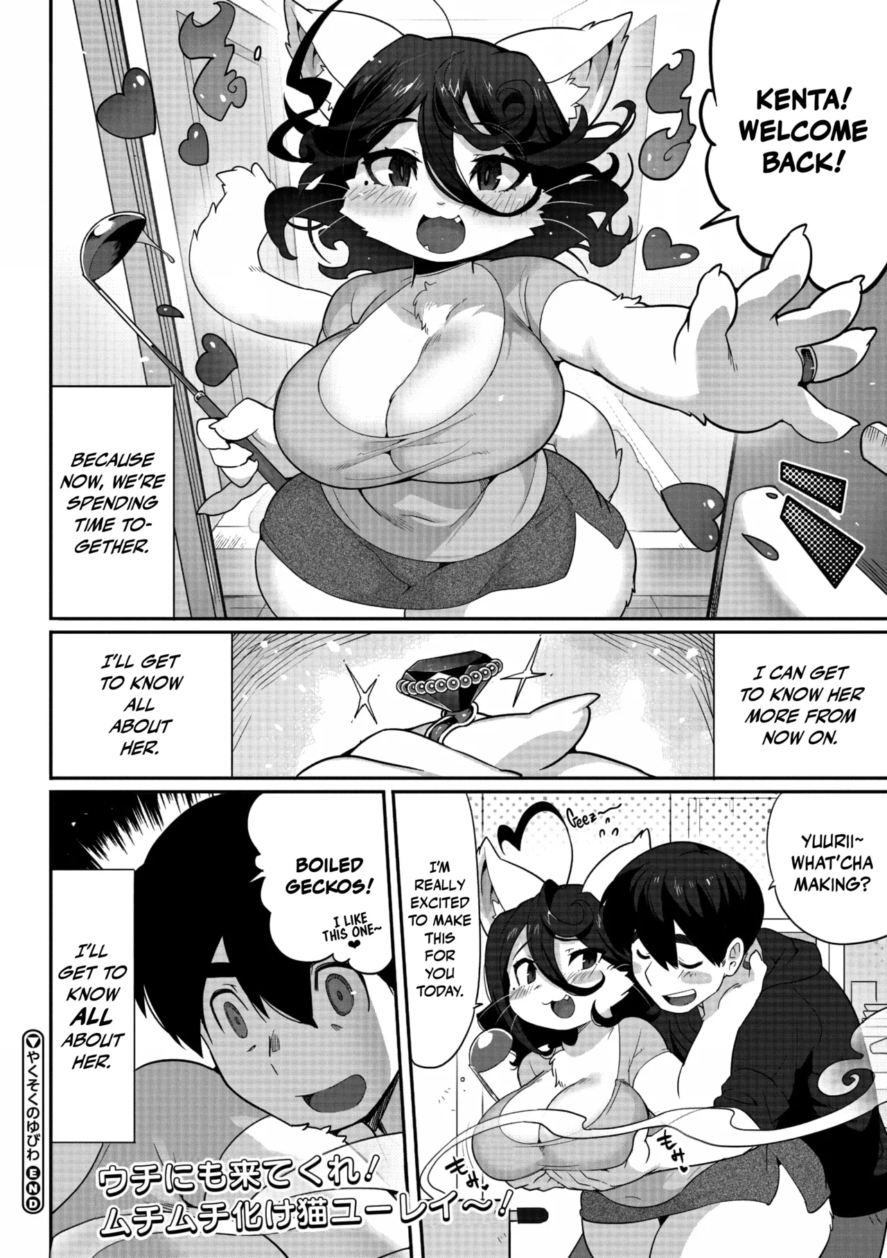 [Sanjiro] Yakusoku no Yubiwa｜Promise Ring (Comic GAIRA Vol.11) [English] [Nishimaru] 图片编号 30