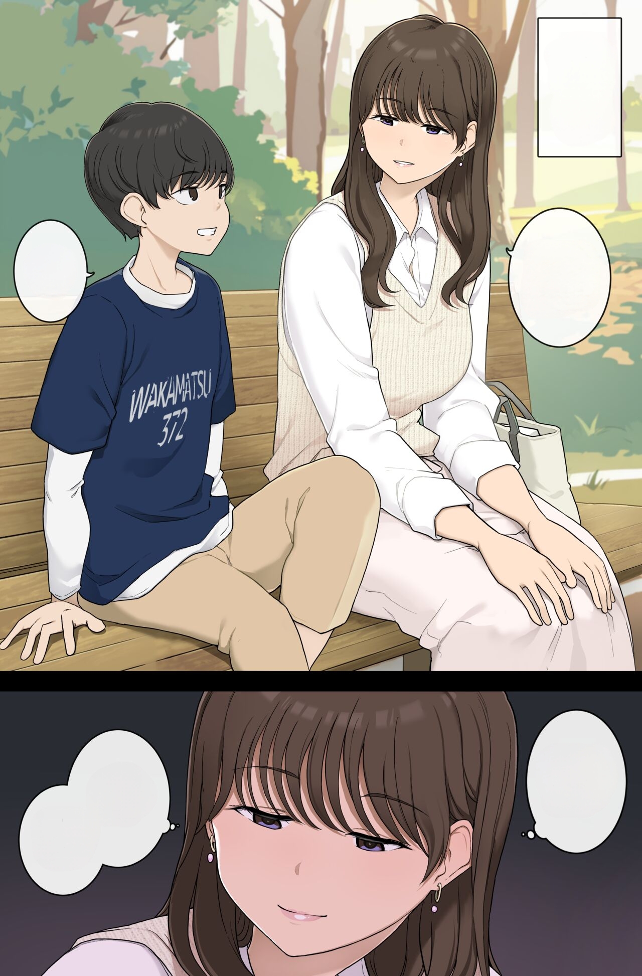 [Wakamatsu] Danshi o Muku na mama Sodatete Hoshoku suru Warui Onee-san [Clean text] Bildnummer 1