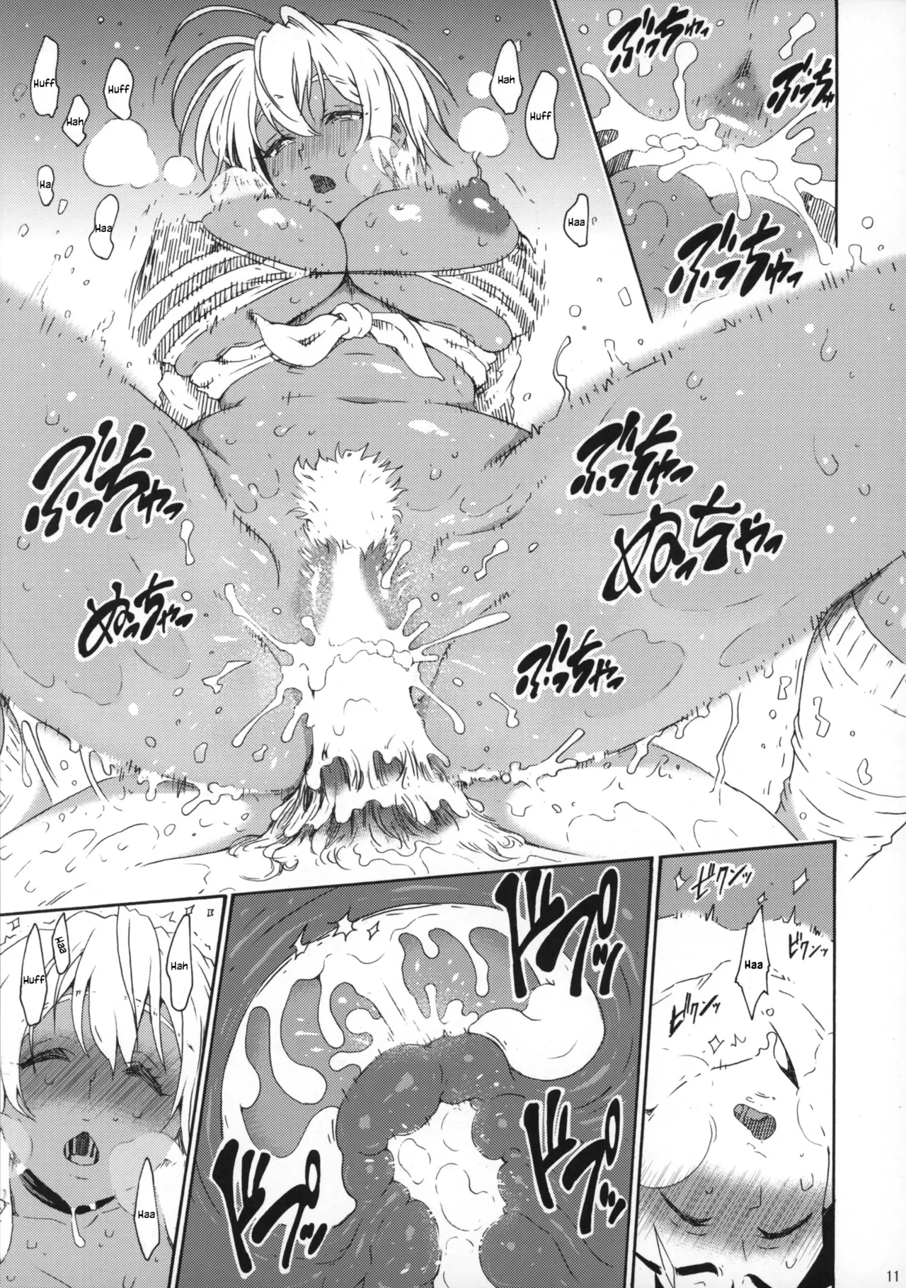 (C88) [Amazake Hatosyo-ten (Yoshu Ohepe)] Ikumi-chan Niku Niku 4 to 5 (Shokugeki no Soma) [EHCOVE] 이미지 번호 9