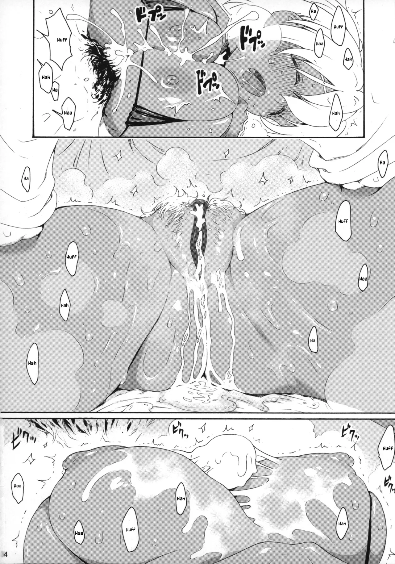 (C88) [Amazake Hatosyo-ten (Yoshu Ohepe)] Ikumi-chan Niku Niku 4 to 5 (Shokugeki no Soma) [EHCOVE] 이미지 번호 32