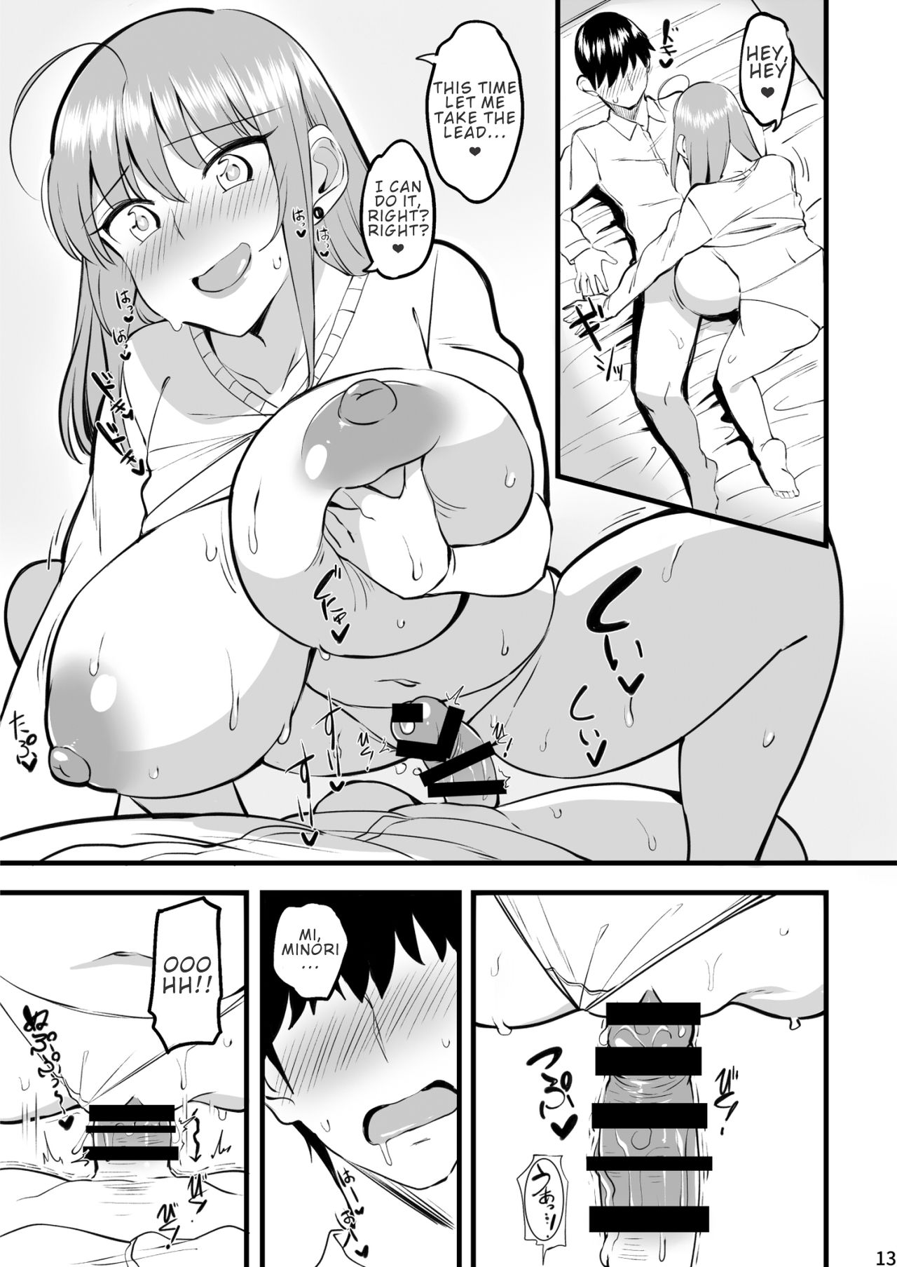 [Jinrikisha (Komusou)] Minori Hon [English] [Digital] image number 12