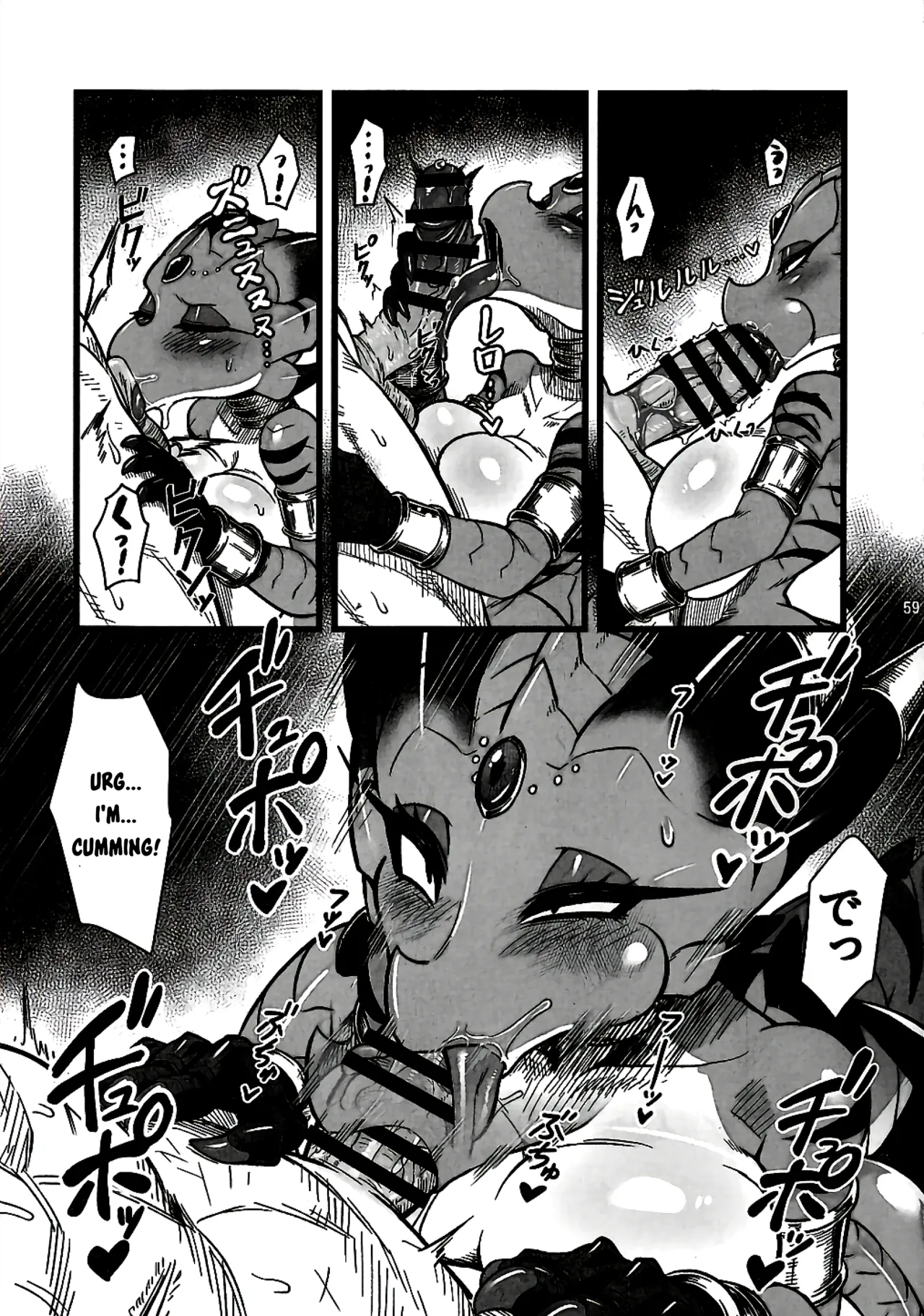 [Baltan] The Price of Peace [English] image number 5