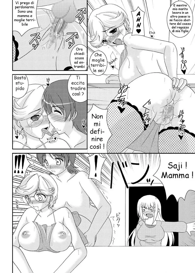 (SC38) [Kirei na Oneesan (Izumi Yayoi)] Iinoyo Saji to Ecchi na Double Oppai | Saji e le Due Paia di Calde Tette (Kidou Senshi Gundam 00) [Italian] [Digital] numero di immagine  17