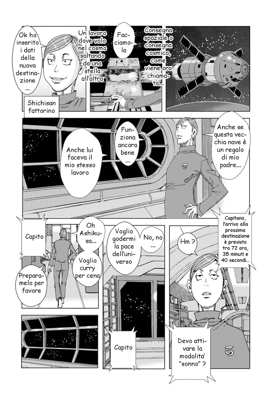 [Jeanne DA'ck] Zuko Zuko Cosmic | Shock Cosmico [Italian] 2eme image