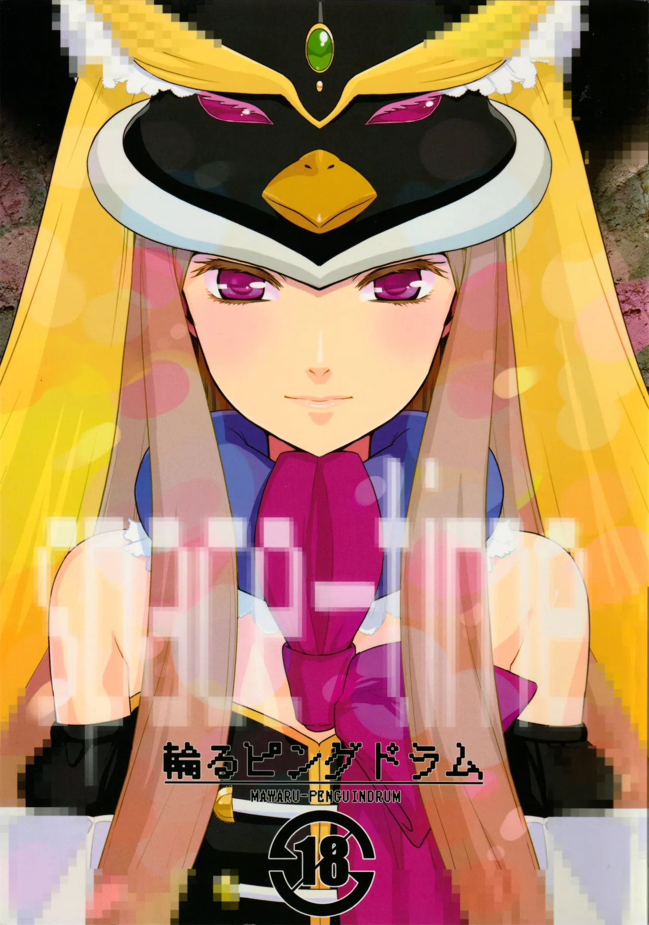 (C80) [20LIQUID, UB (Madara Sai, OKAMA)] space-time (Mawaru Penguindrum) изображение № 1