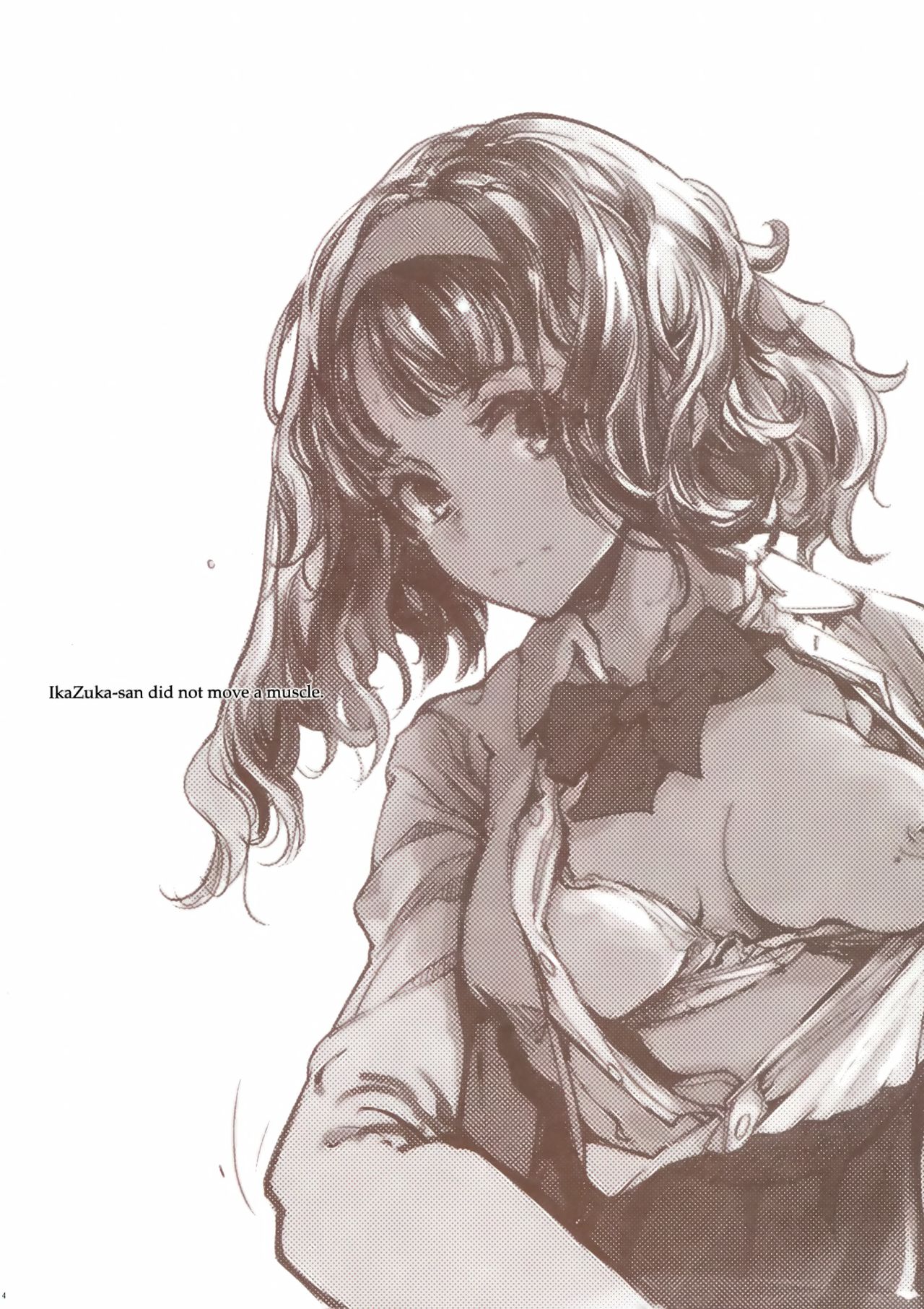 (C96) [70 Nenshiki Yuukyuu Kikan (Ohagi-san)] IkaZuka-san wa Bidou Danishinai [Chinese] [無邪気漢化組] 画像番号 4