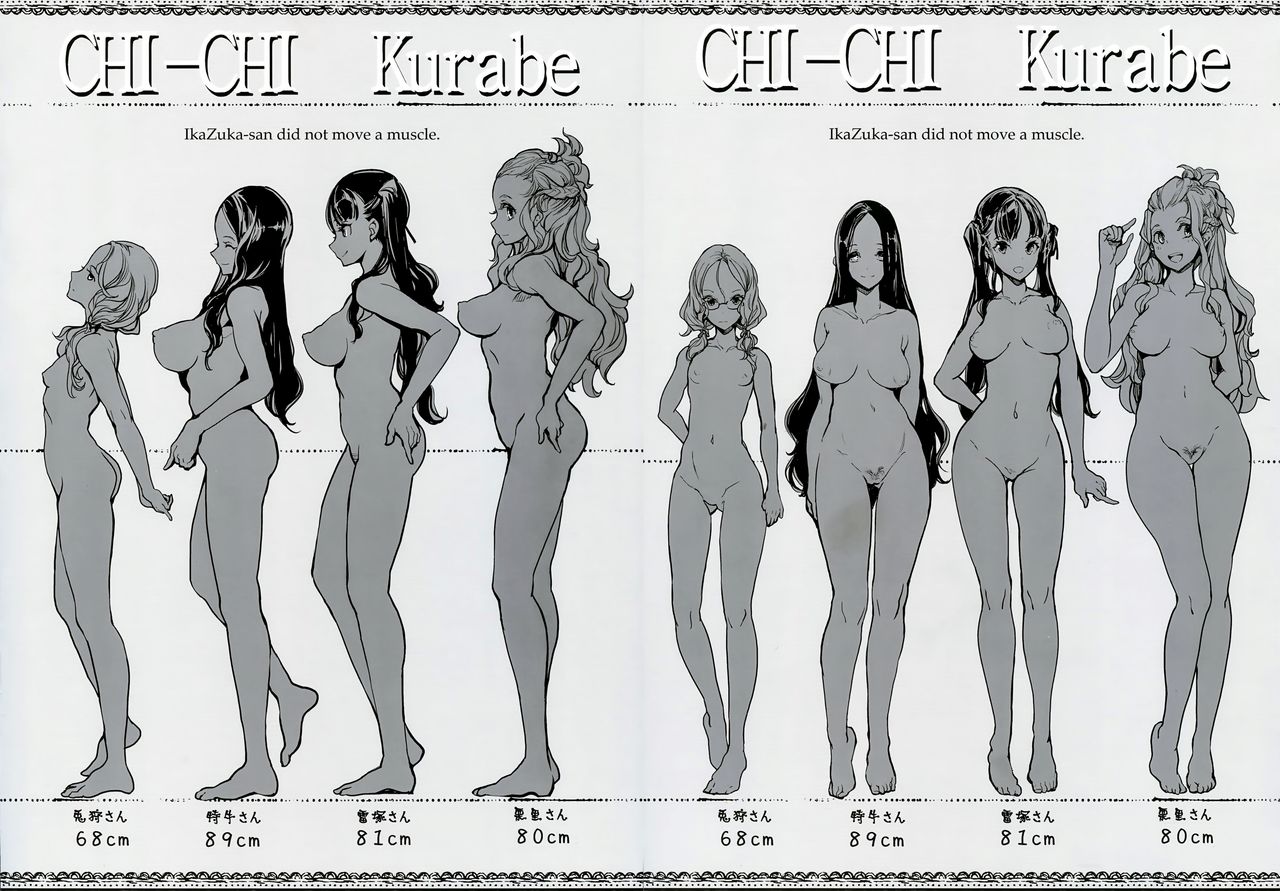 (C96) [70 Nenshiki Yuukyuu Kikan (Ohagi-san)] IkaZuka-san wa Bidou Danishinai [Chinese] [無邪気漢化組] 画像番号 33