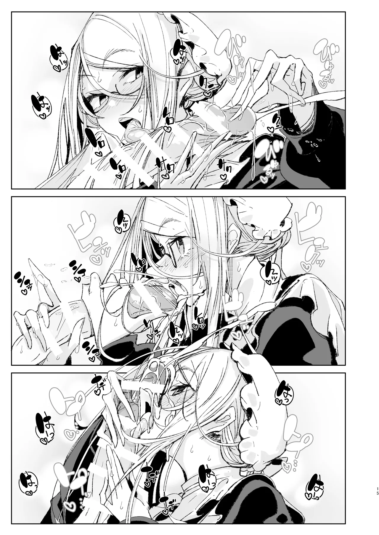 [Metro Notes (Tsumetoro)] Shinshi Tsuki Maid no Sophie-san 10 | 신사시중 메이드 소피씨 10 [Korean] [Digital] 画像番号 14