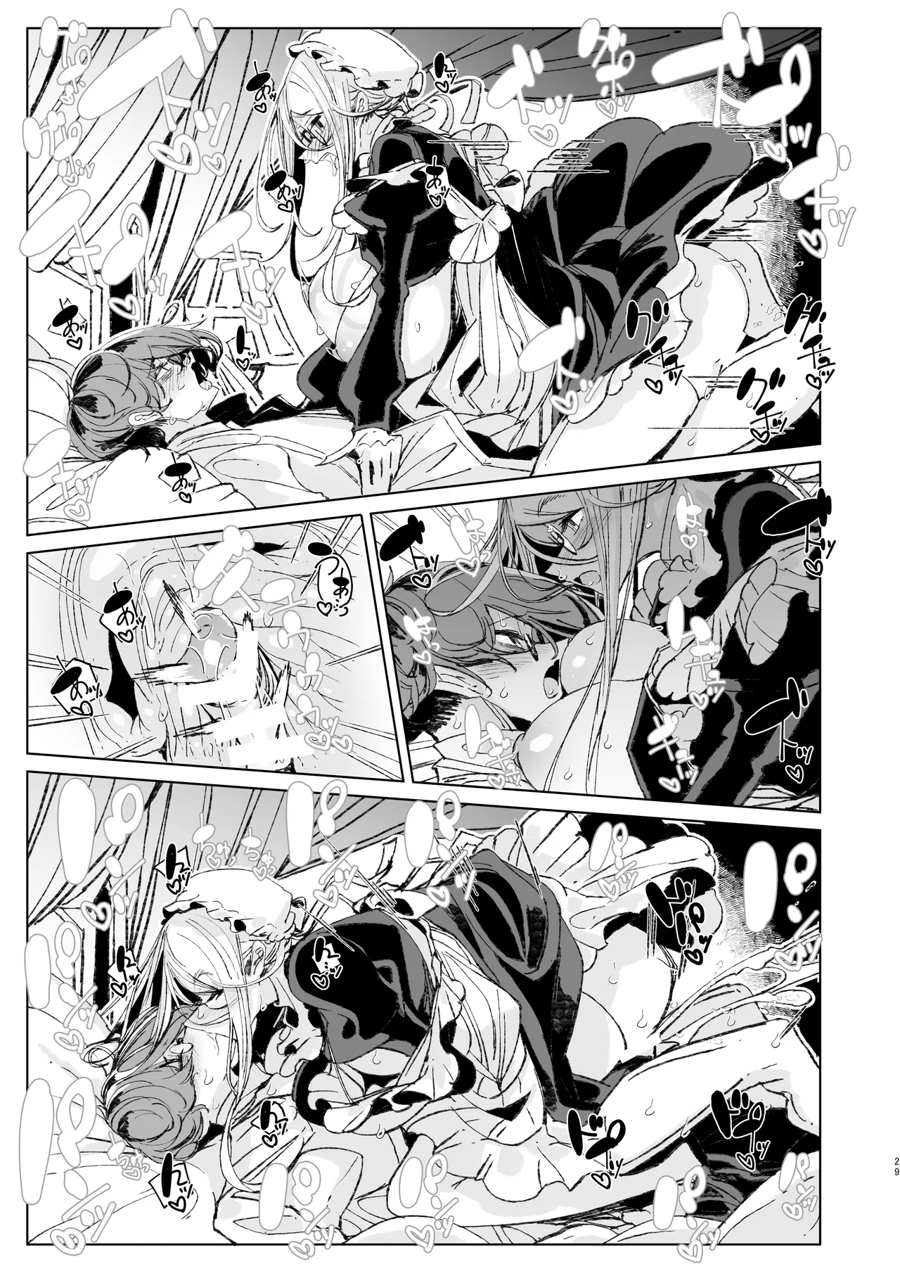 [Metro Notes (Tsumetoro)] Shinshi Tsuki Maid no Sophie-san 10 | 신사시중 메이드 소피씨 10 [Korean] [Digital] 画像番号 28