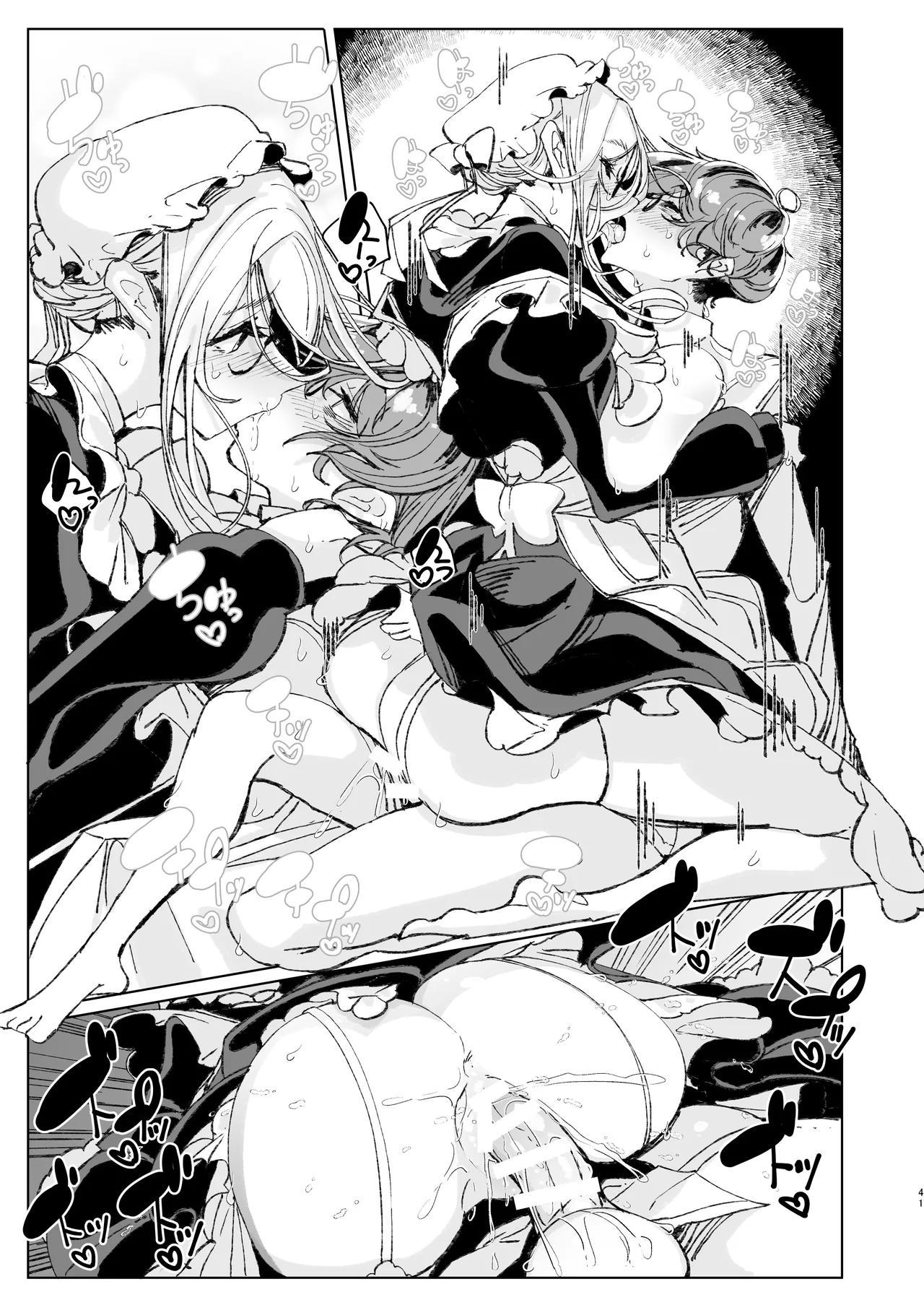 [Metro Notes (Tsumetoro)] Shinshi Tsuki Maid no Sophie-san 10 | 신사시중 메이드 소피씨 10 [Korean] [Digital] 画像番号 40