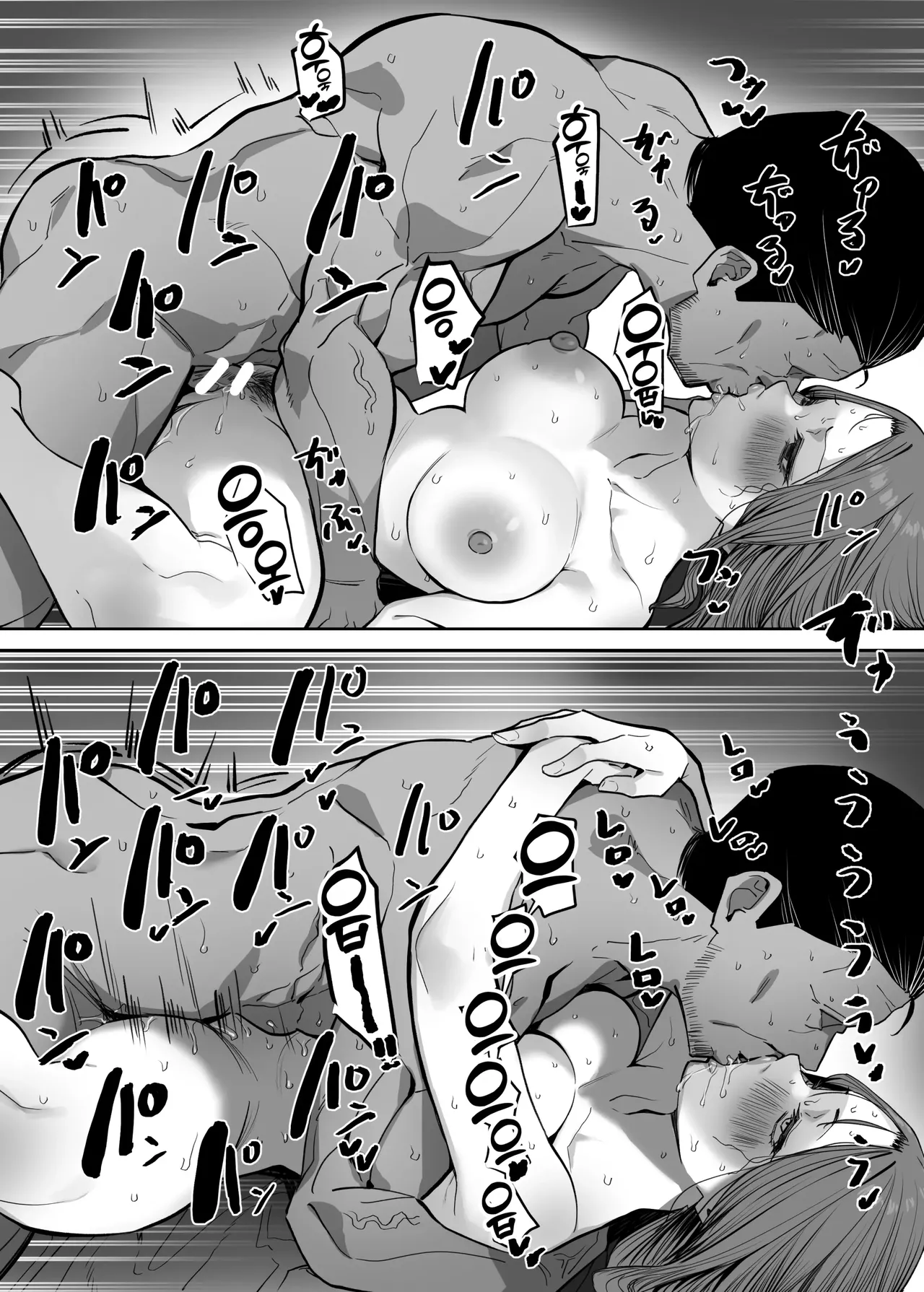 A bodyguard can't protect you from this [ENGLISH] [TOMISCANS] Bildnummer 20