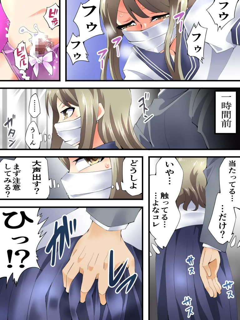 [ Naitomeā Ekusupuresu - Akumu No Takuhai Ben - ( Yakumo Ginjirō ) ] Yokubō Kaiki Dai 586 Fumi - [ chī ● Hatsu ￫ Shasei Akume shì ] Kawaii Senpai ♂ , Tsuyo ￮ Mato Ni O Kari ( lā ● ) Shima Shita . Dai Ichi Kan - 이미지 번호 4