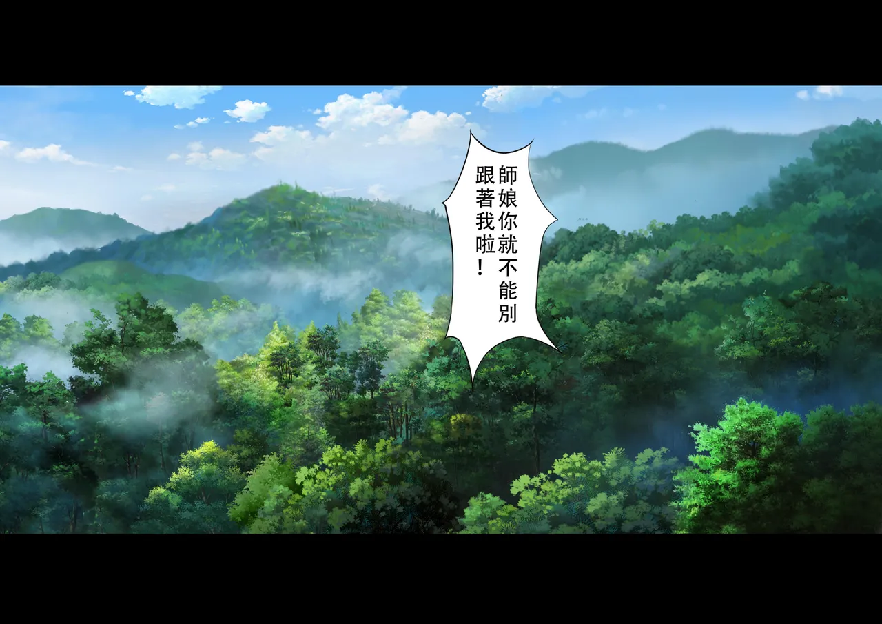 【123QWER】僵尸师娘 部分无修正（自购分享） imagen número 2