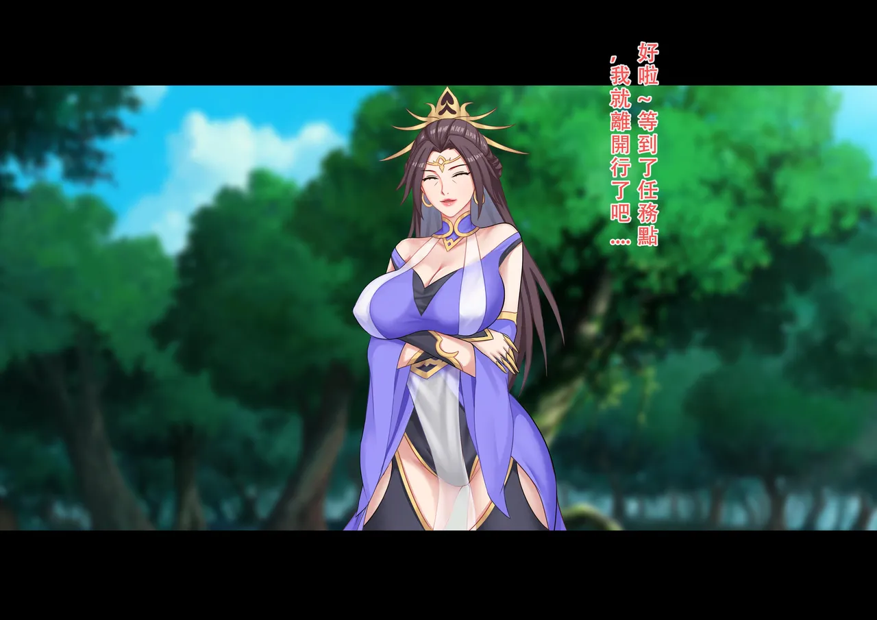 【123QWER】僵尸师娘 部分无修正（自购分享） imagen número 4