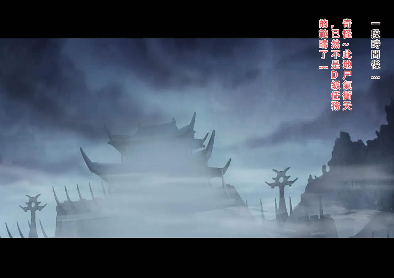 【123QWER】僵尸师娘 部分无修正（自购分享） imagen número 5