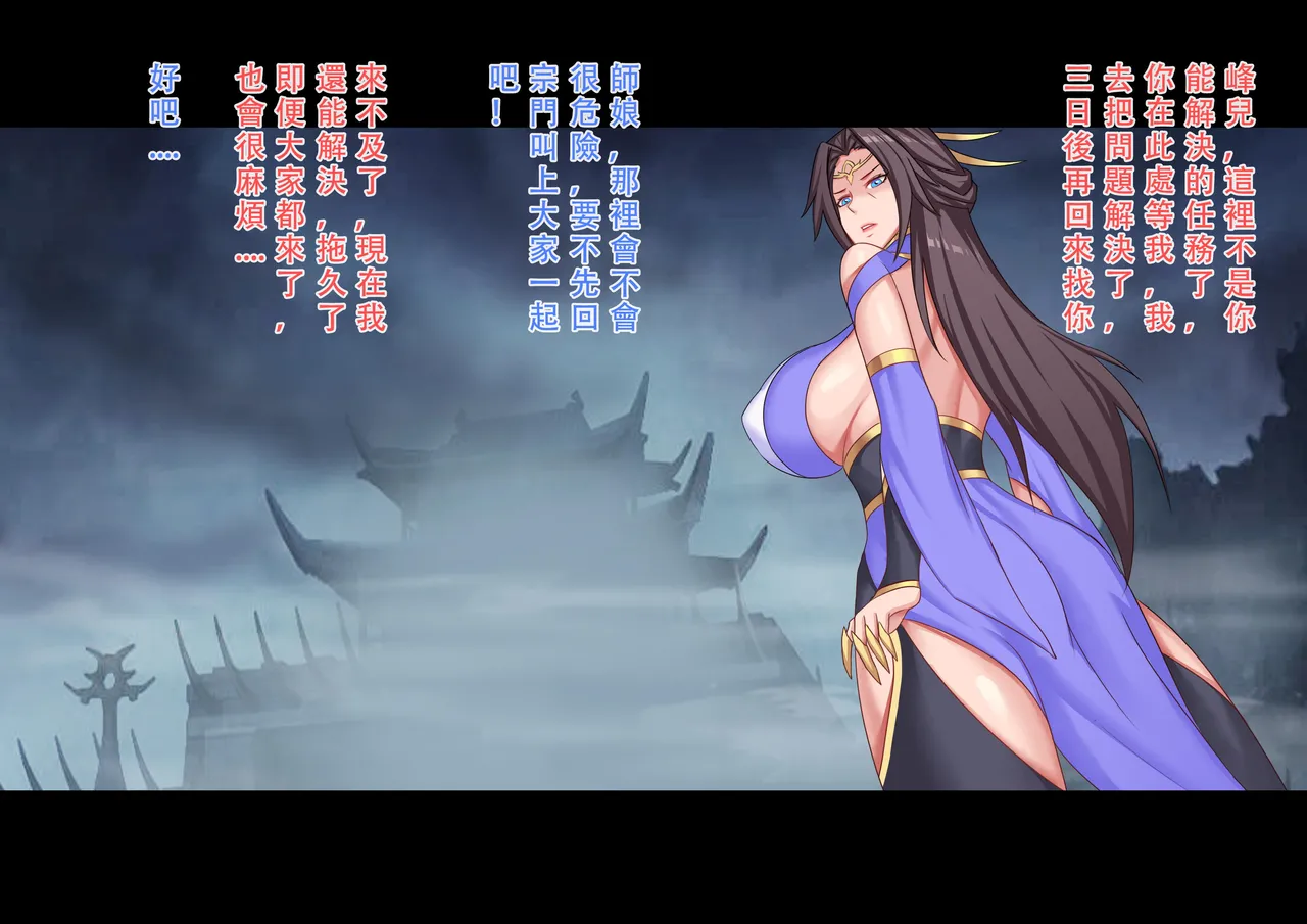 【123QWER】僵尸师娘 部分无修正（自购分享） imagen número 6