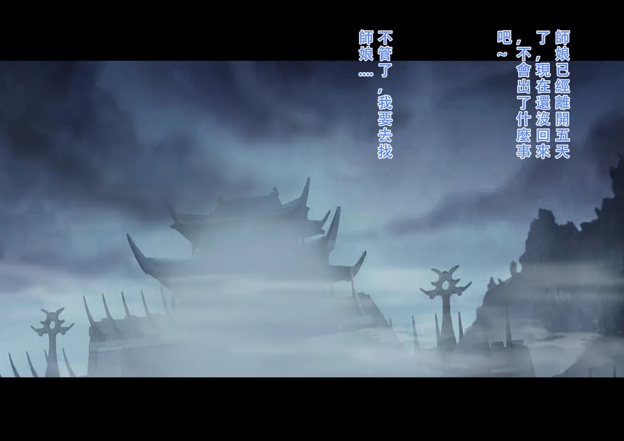 【123QWER】僵尸师娘 部分无修正（自购分享） imagen número 7