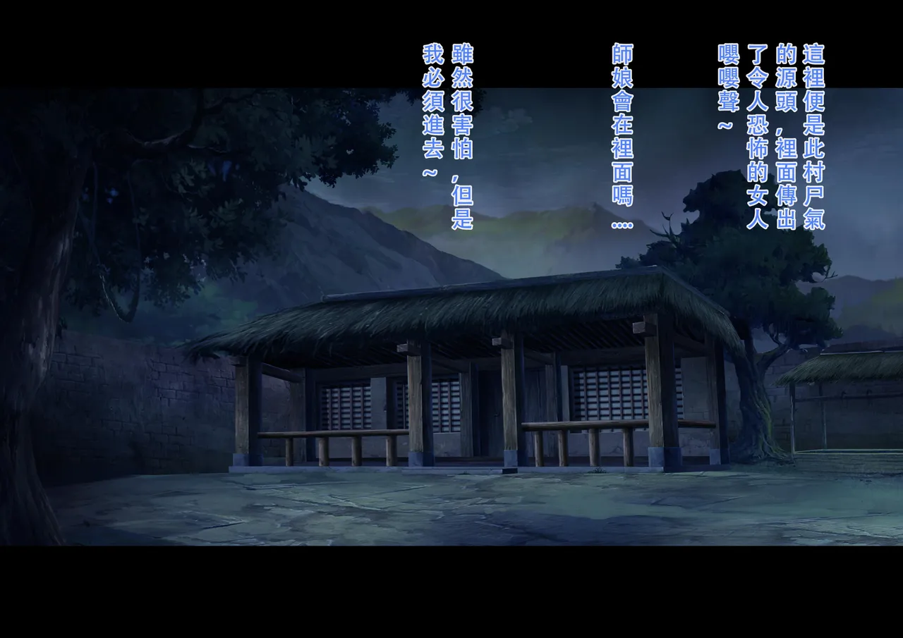 【123QWER】僵尸师娘 部分无修正（自购分享） imagen número 8