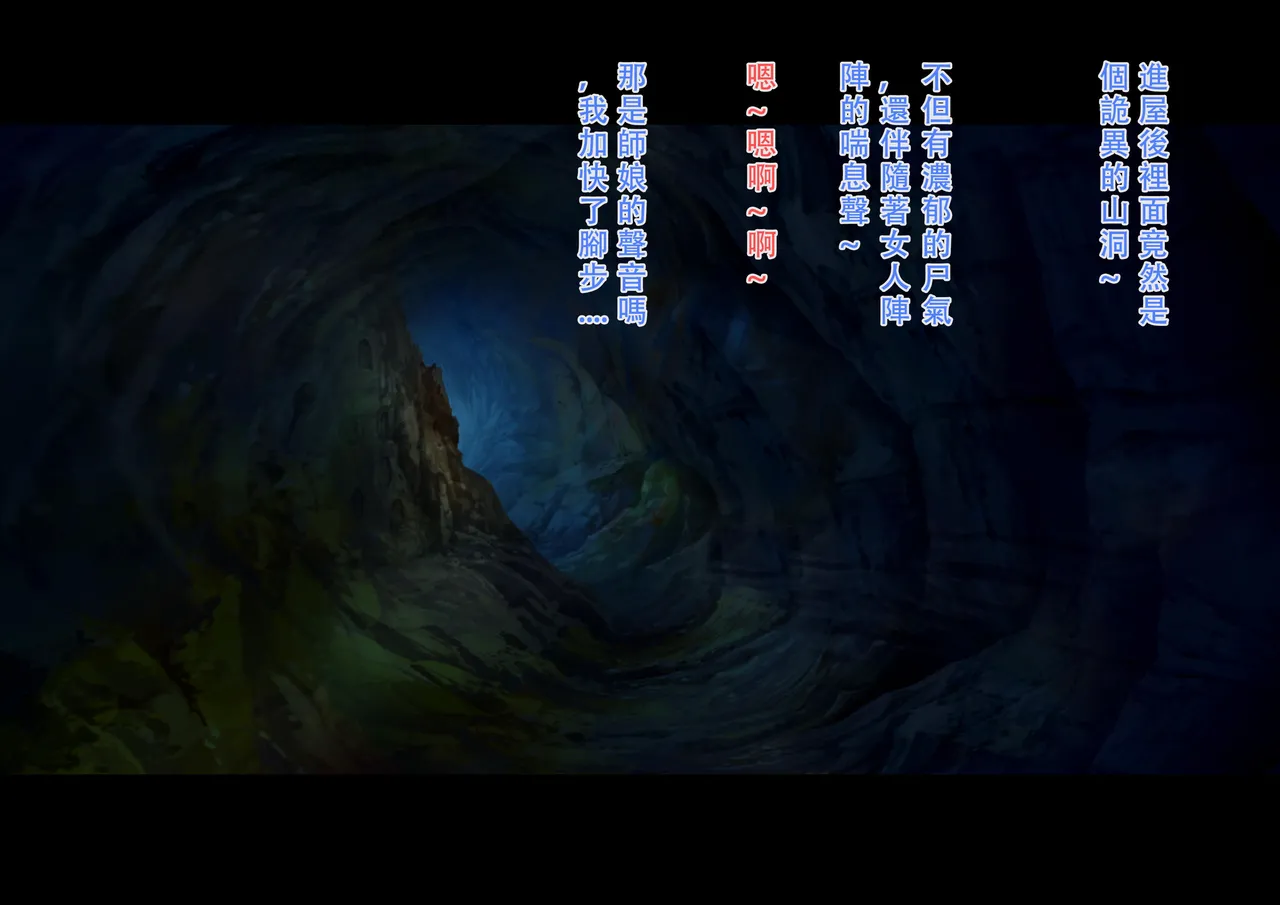 【123QWER】僵尸师娘 部分无修正（自购分享） imagen número 9