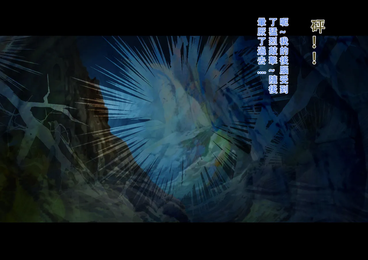 【123QWER】僵尸师娘 部分无修正（自购分享） imagen número 10