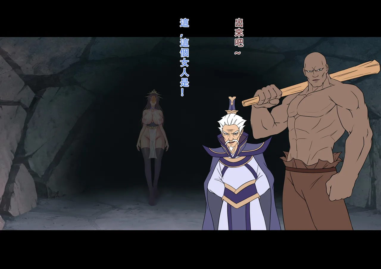 【123QWER】僵尸师娘 部分无修正（自购分享） imagen número 13