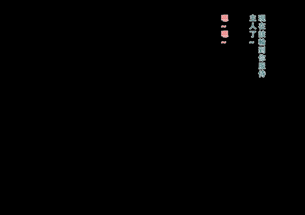 【123QWER】僵尸师娘 部分无修正（自购分享） imagen número 31