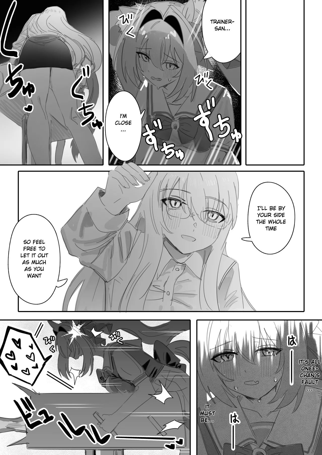 [Awei] Ippo Mae e (Uma Musume Pretty Derby) [English] [Digital] изображение № 10