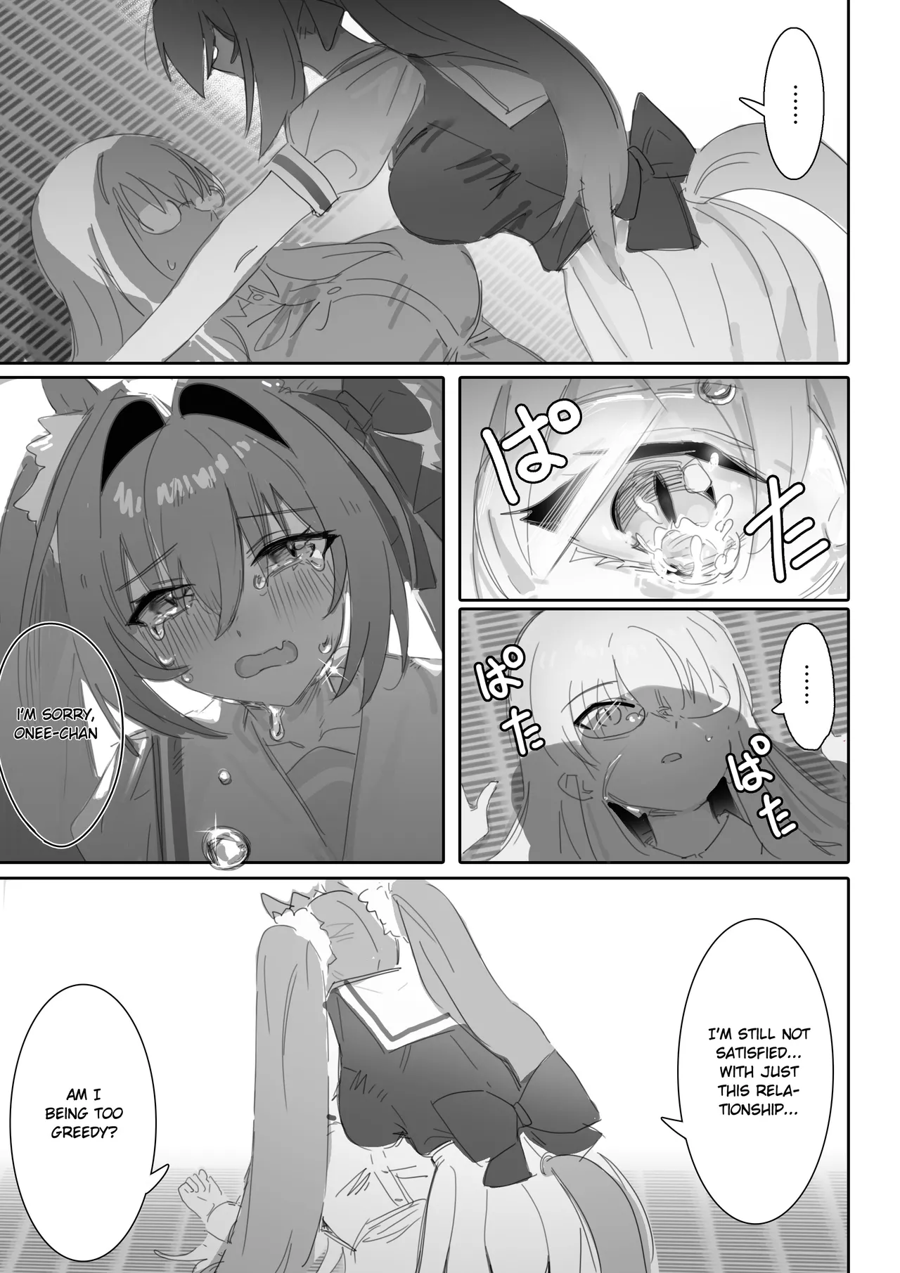 [Awei] Ippo Mae e (Uma Musume Pretty Derby) [English] [Digital] изображение № 12