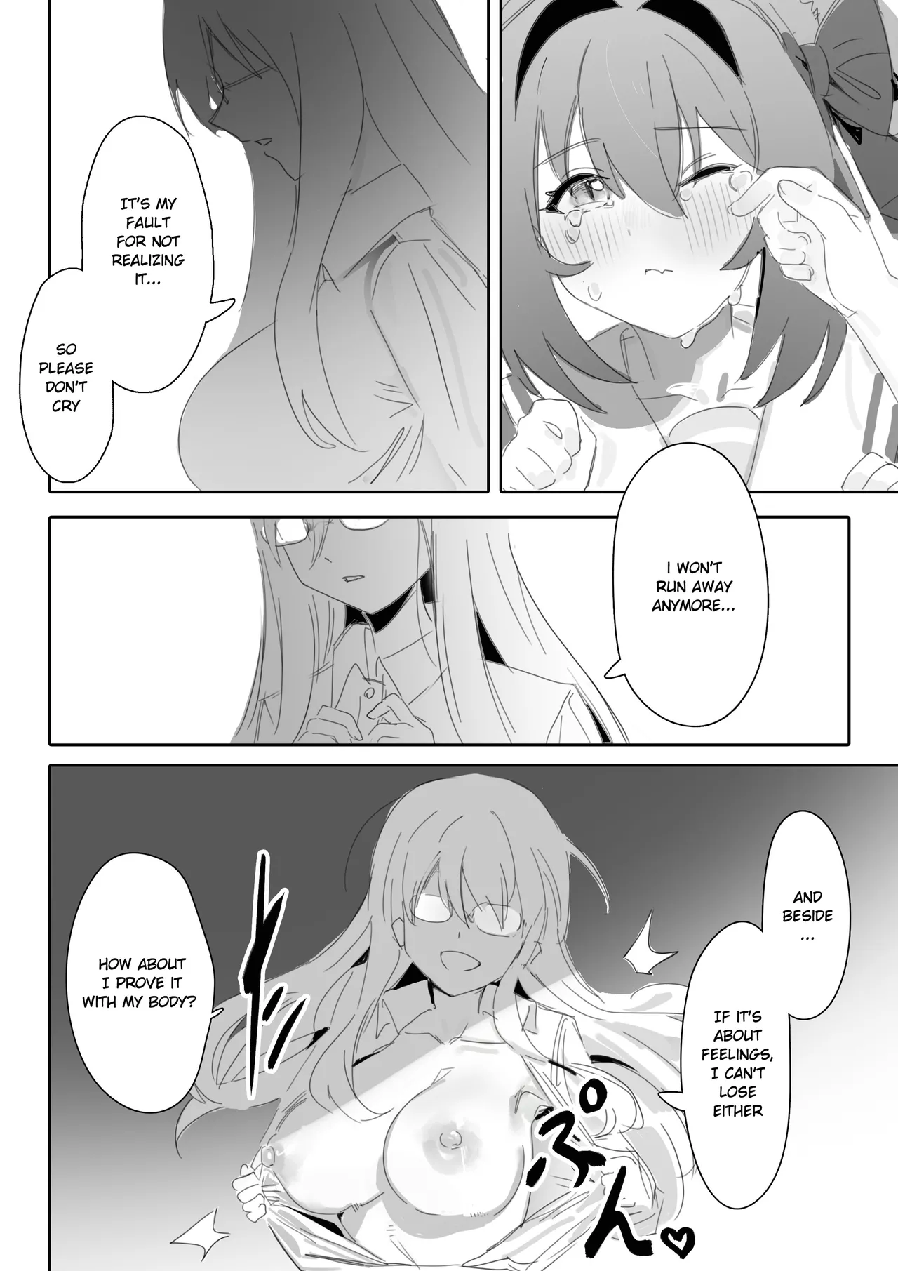 [Awei] Ippo Mae e (Uma Musume Pretty Derby) [English] [Digital] изображение № 13